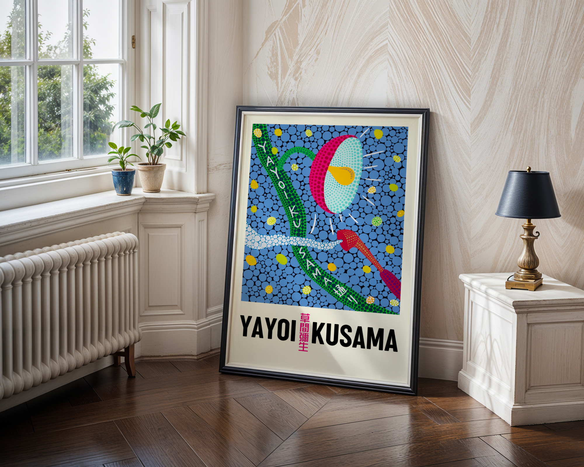 Yayoi Kusama - Street