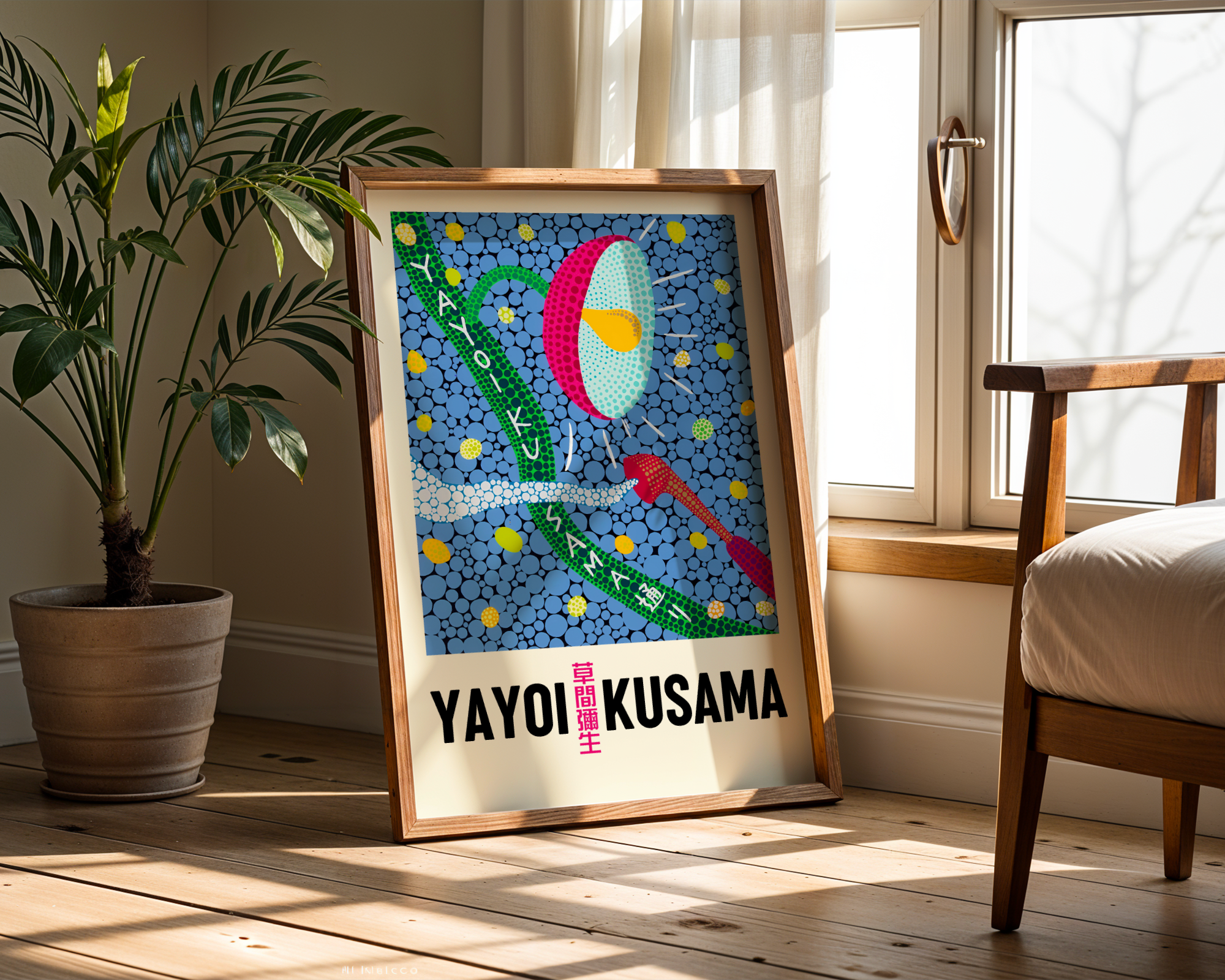 Yayoi Kusama - Street