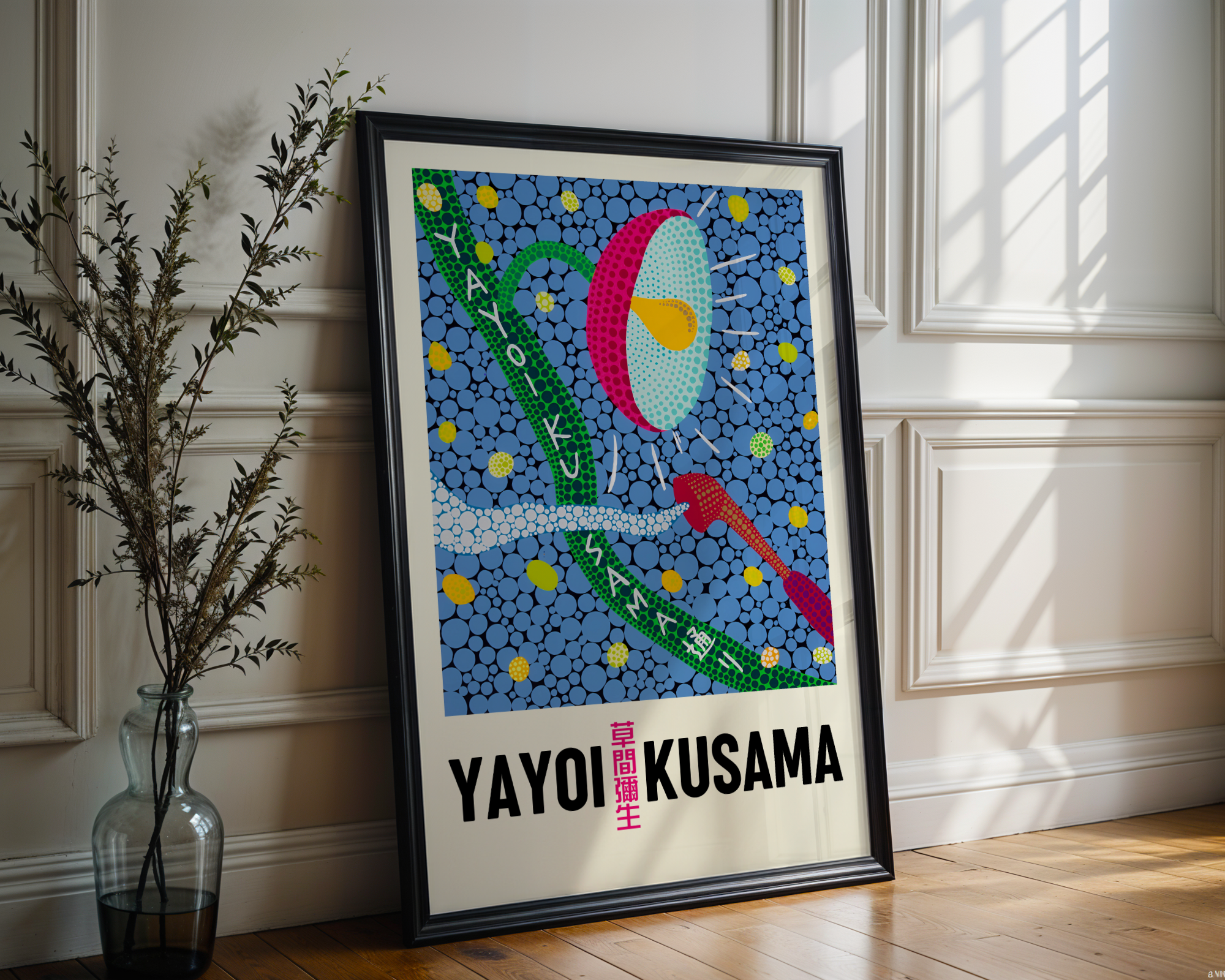 Yayoi Kusama - Street