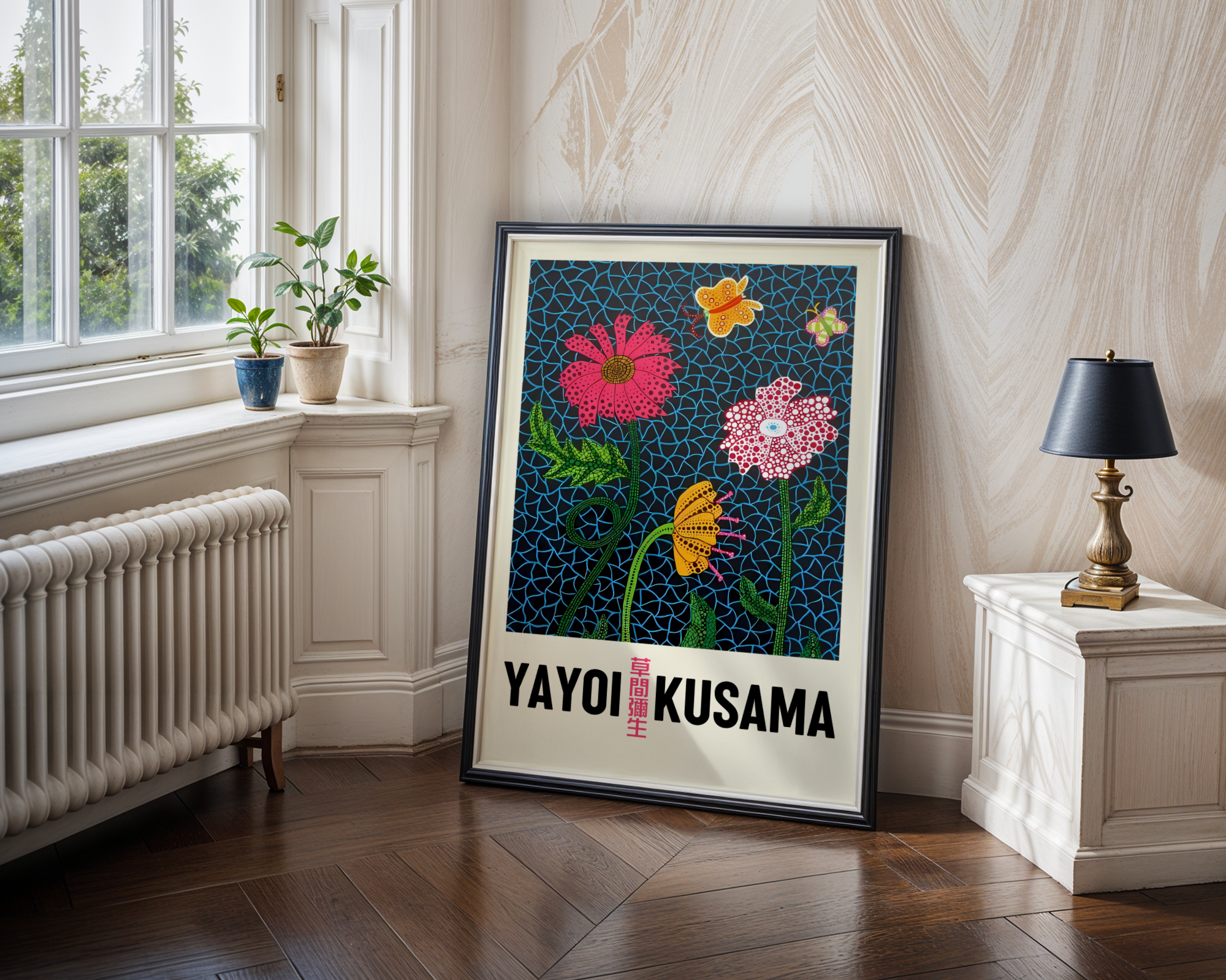 Yayoi Kusama - Butterfly and Flower