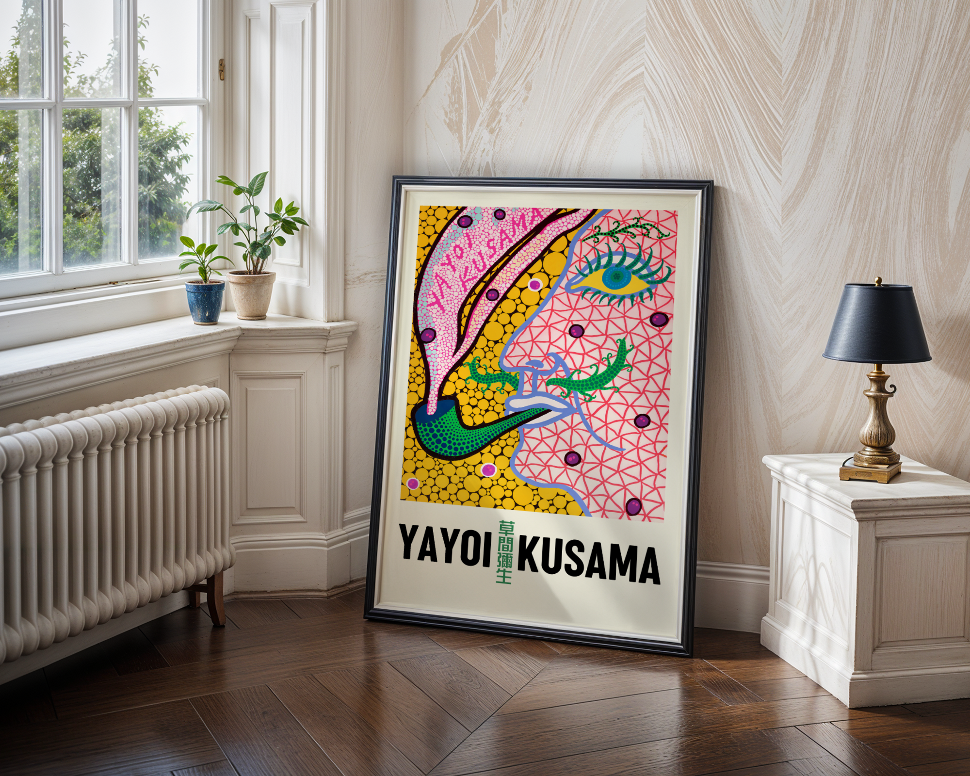 Yayoi Kusama - Fantasizing in the Smoke