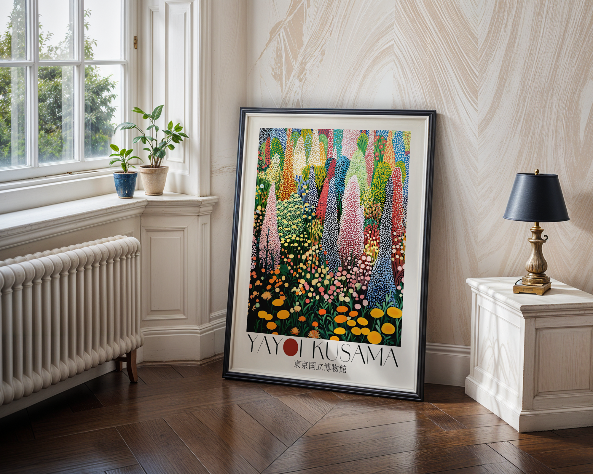 Yayoi Kusama - Flower Garden (Tokyo nasjonalmuseum)
