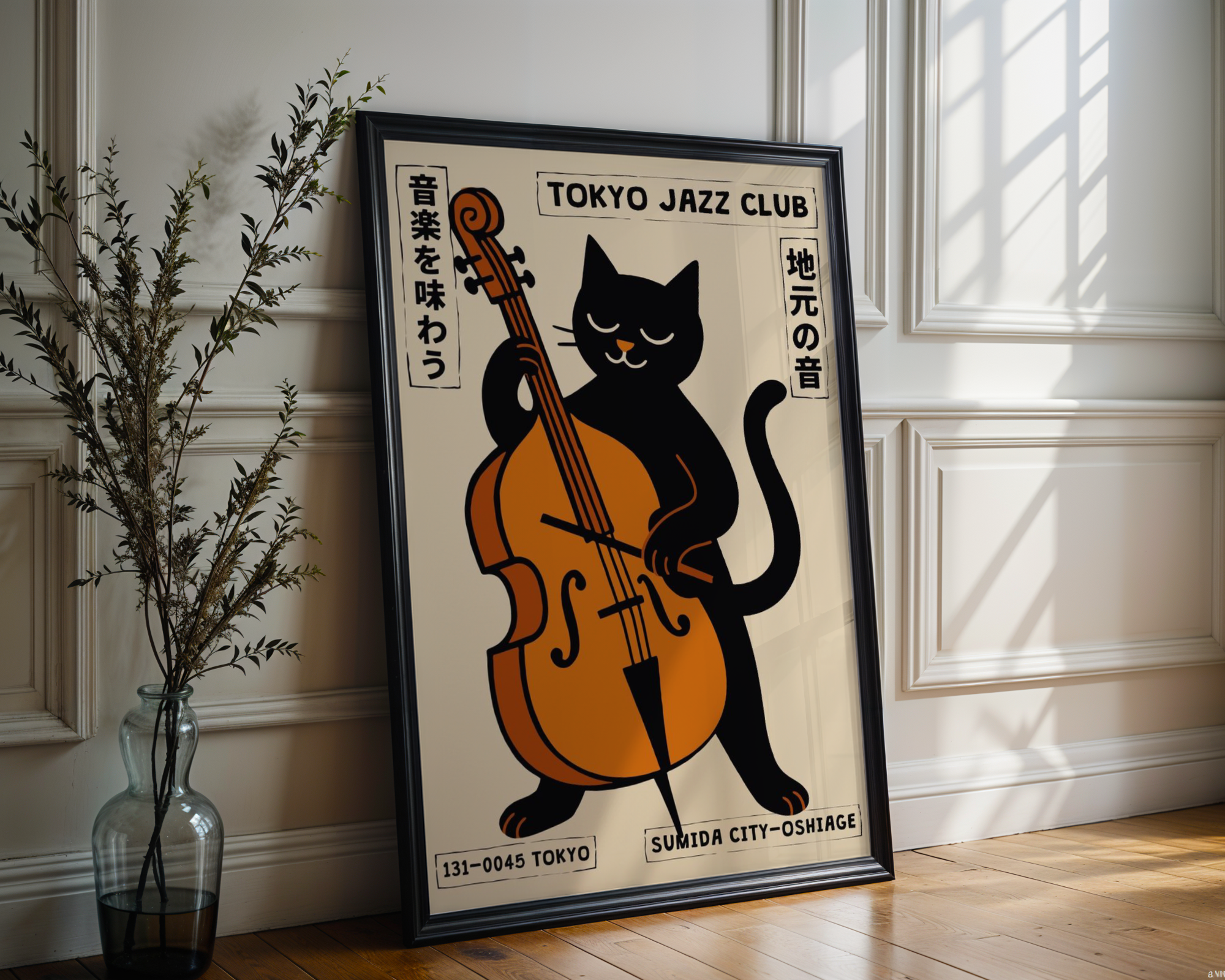 Tokyo Jazz Club