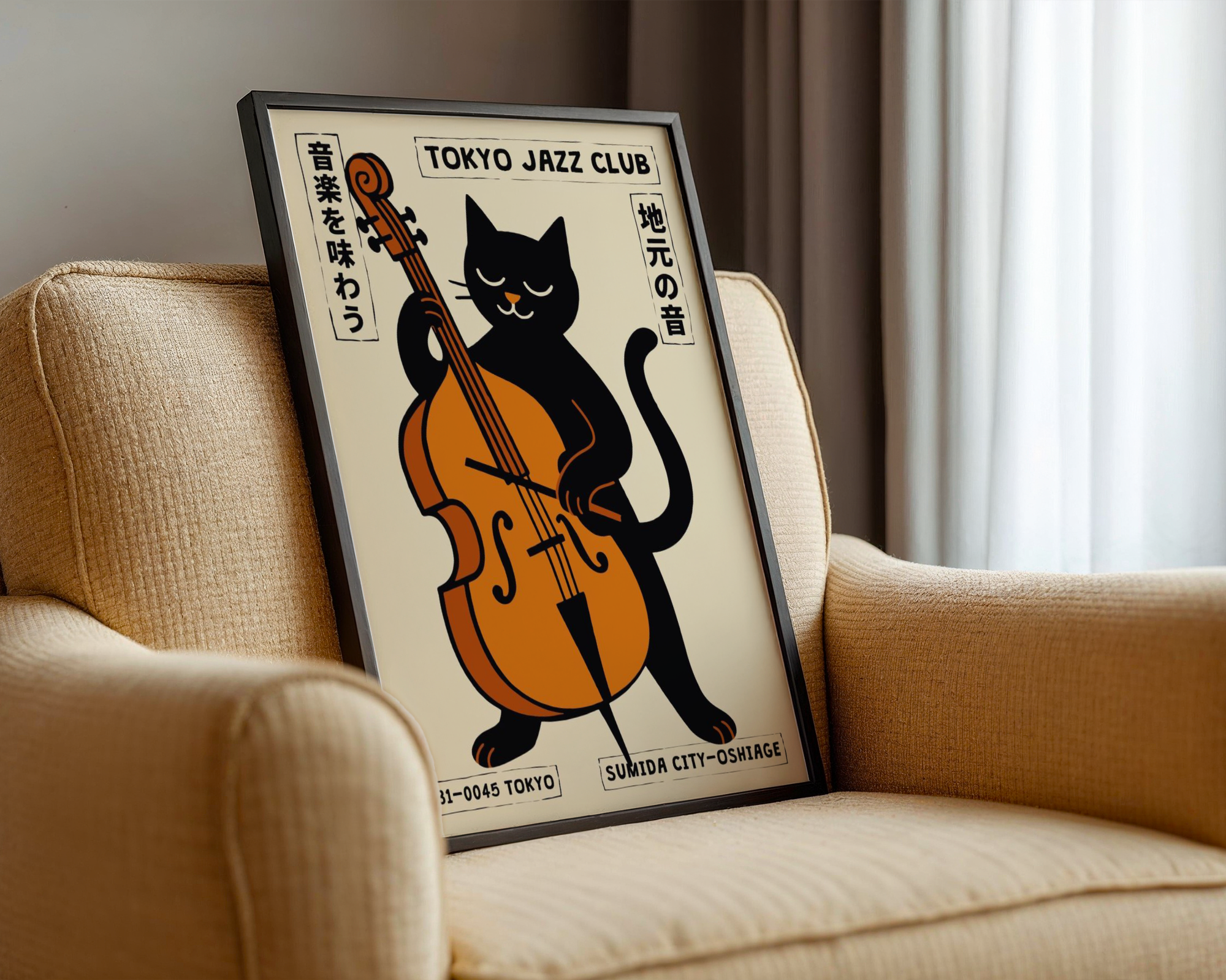 Tokyo Jazz Club