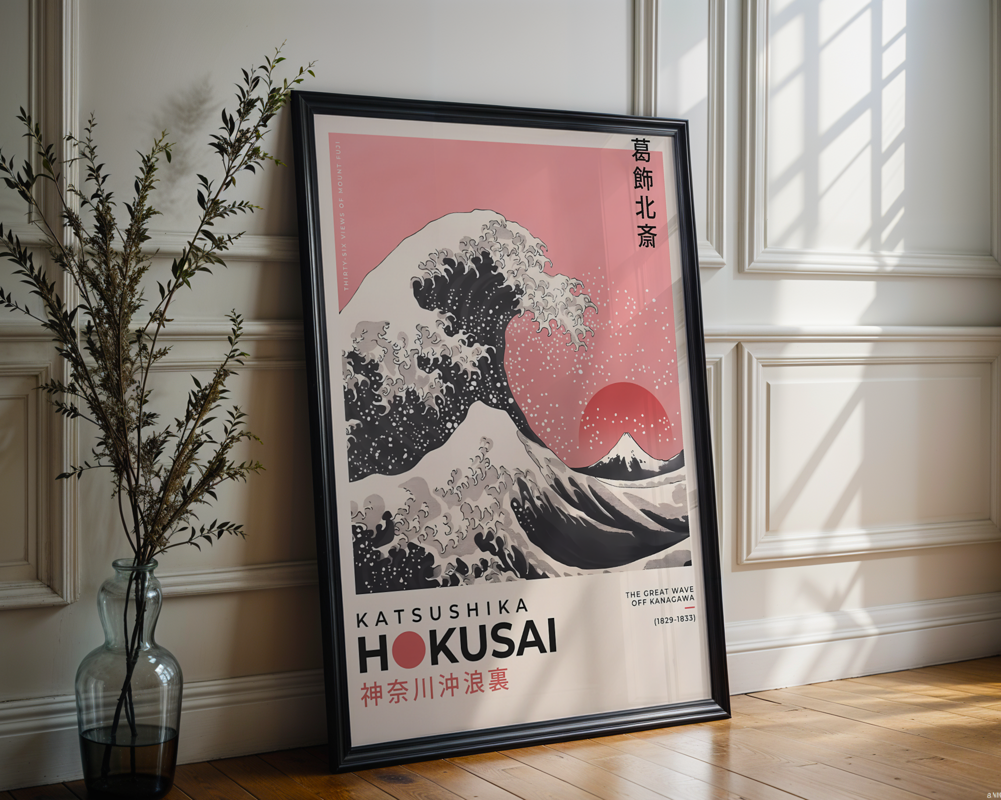 Katsushika Hokusai - Great Wave off Kanagawa