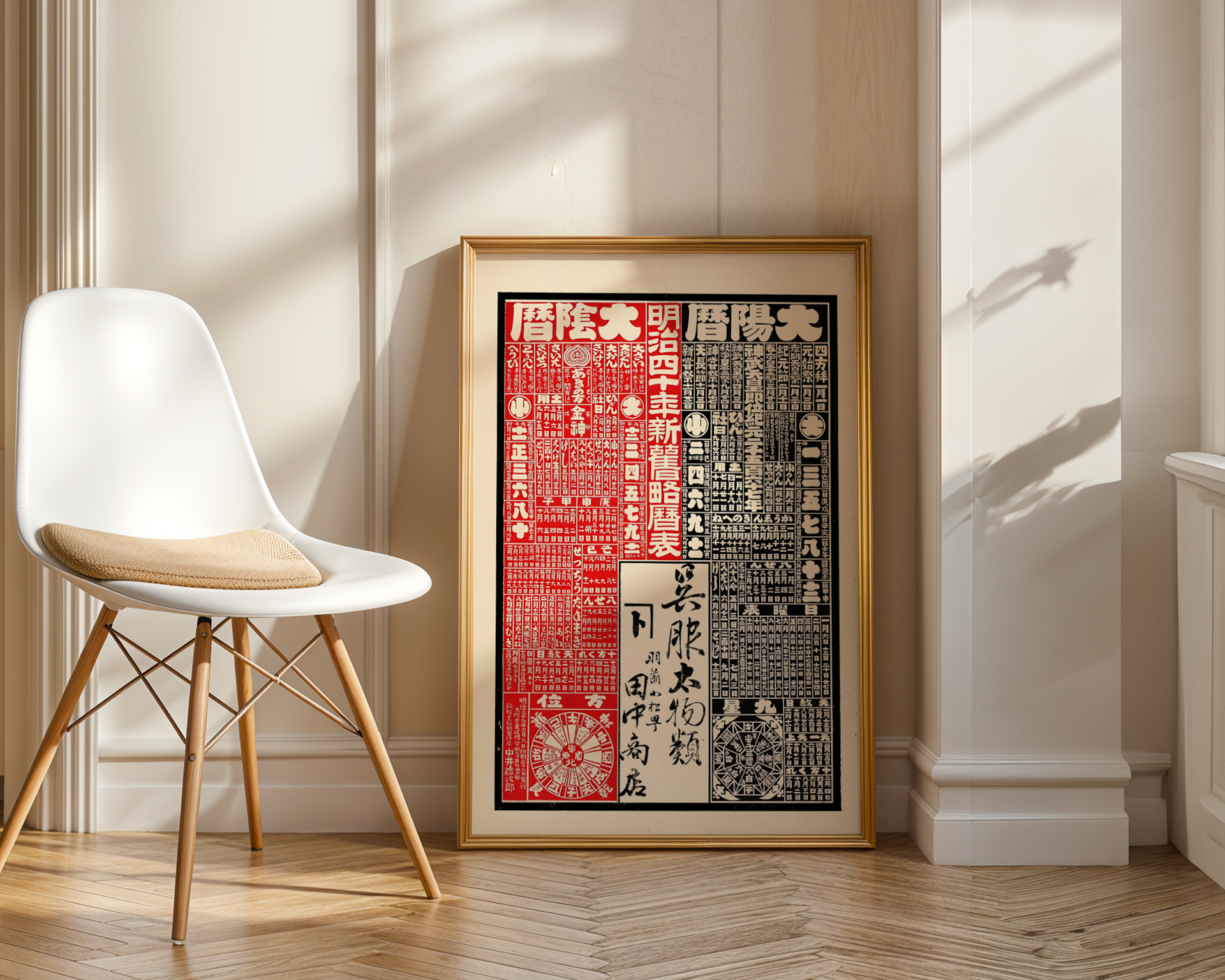 Tokujiro Nakai - Tanaka Shoten Kimono Shop