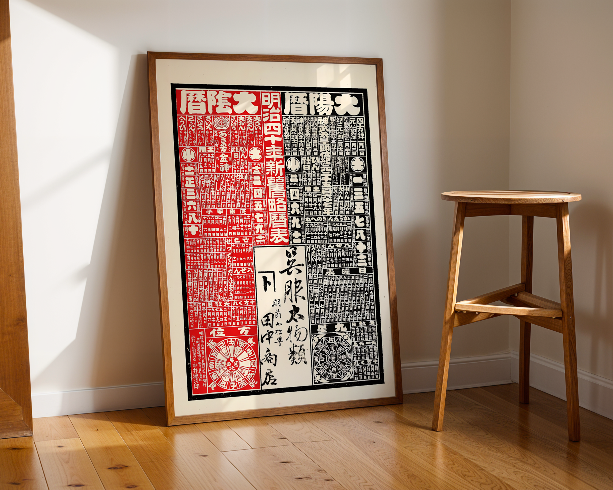 Tokujiro Nakai - Tanaka Shoten Kimono Shop