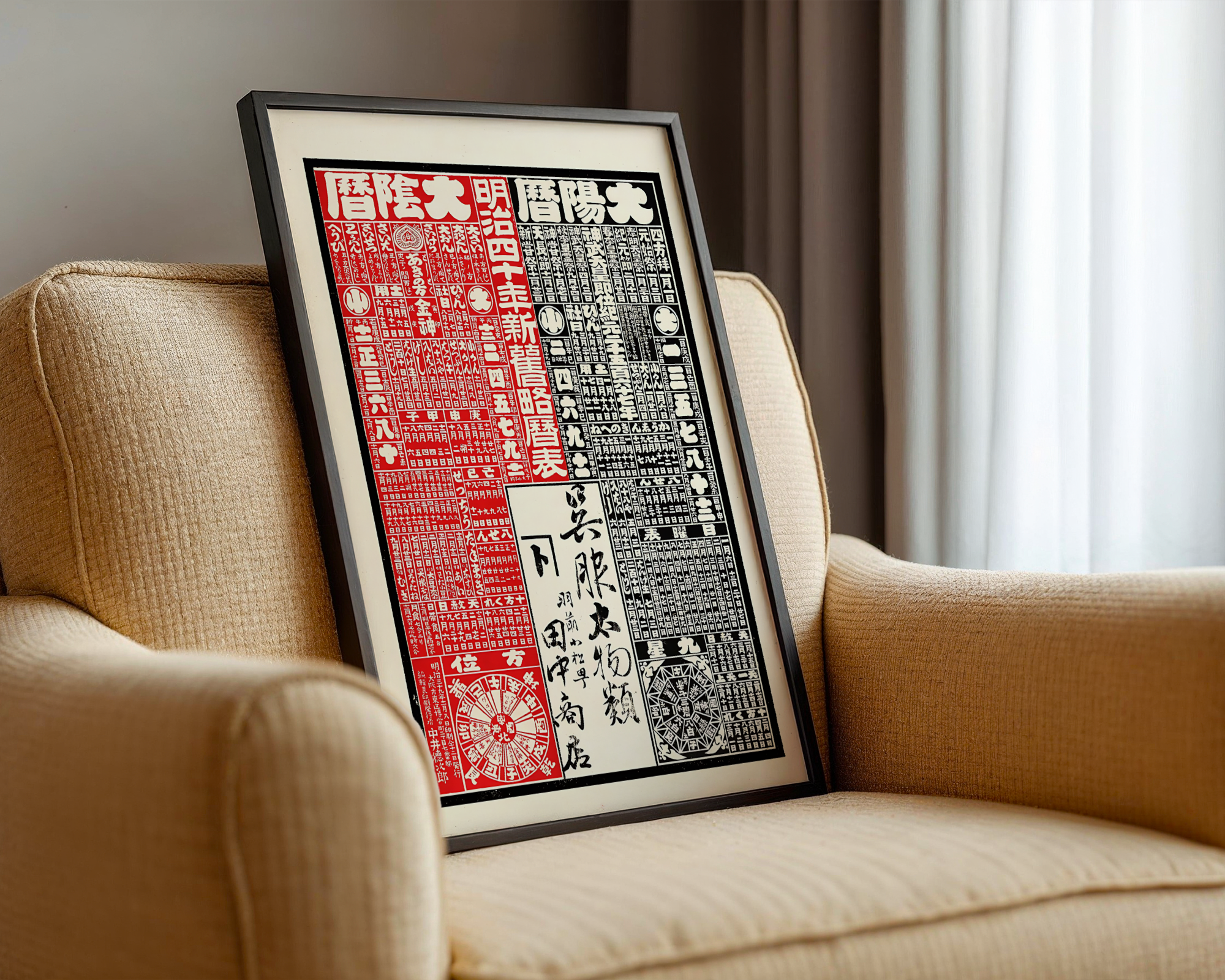 Tokujiro Nakai - Tanaka Shoten Kimono Shop