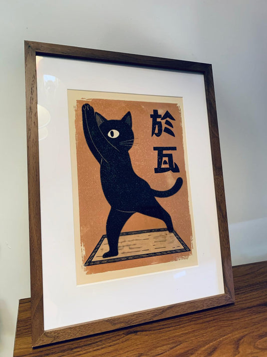 Ukens tilbud - Kunstplakater A3 Standard Trykk Yoga Katt Matte 192 gsm Syrefritt kunstpapir