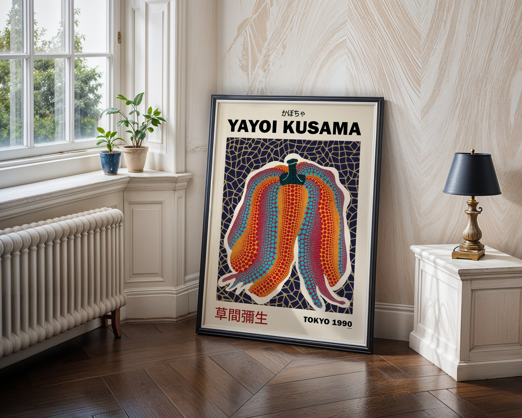 Yayoi Kusama - Pumpkin (1990)