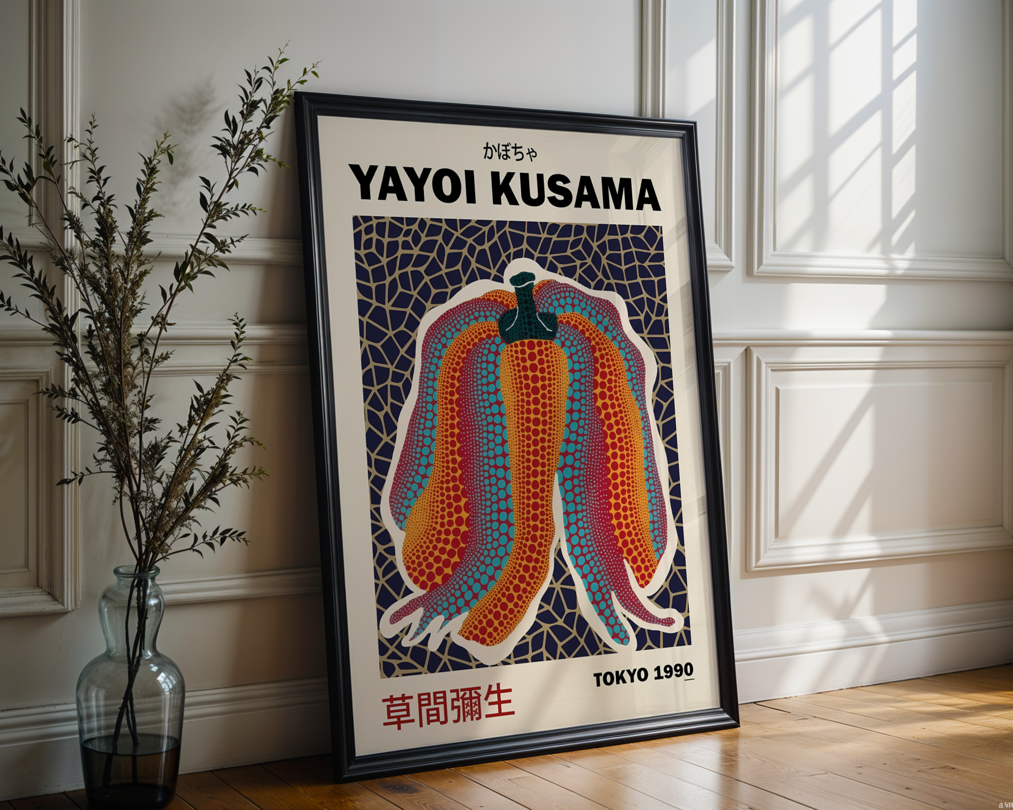 Yayoi Kusama - Pumpkin (1990)