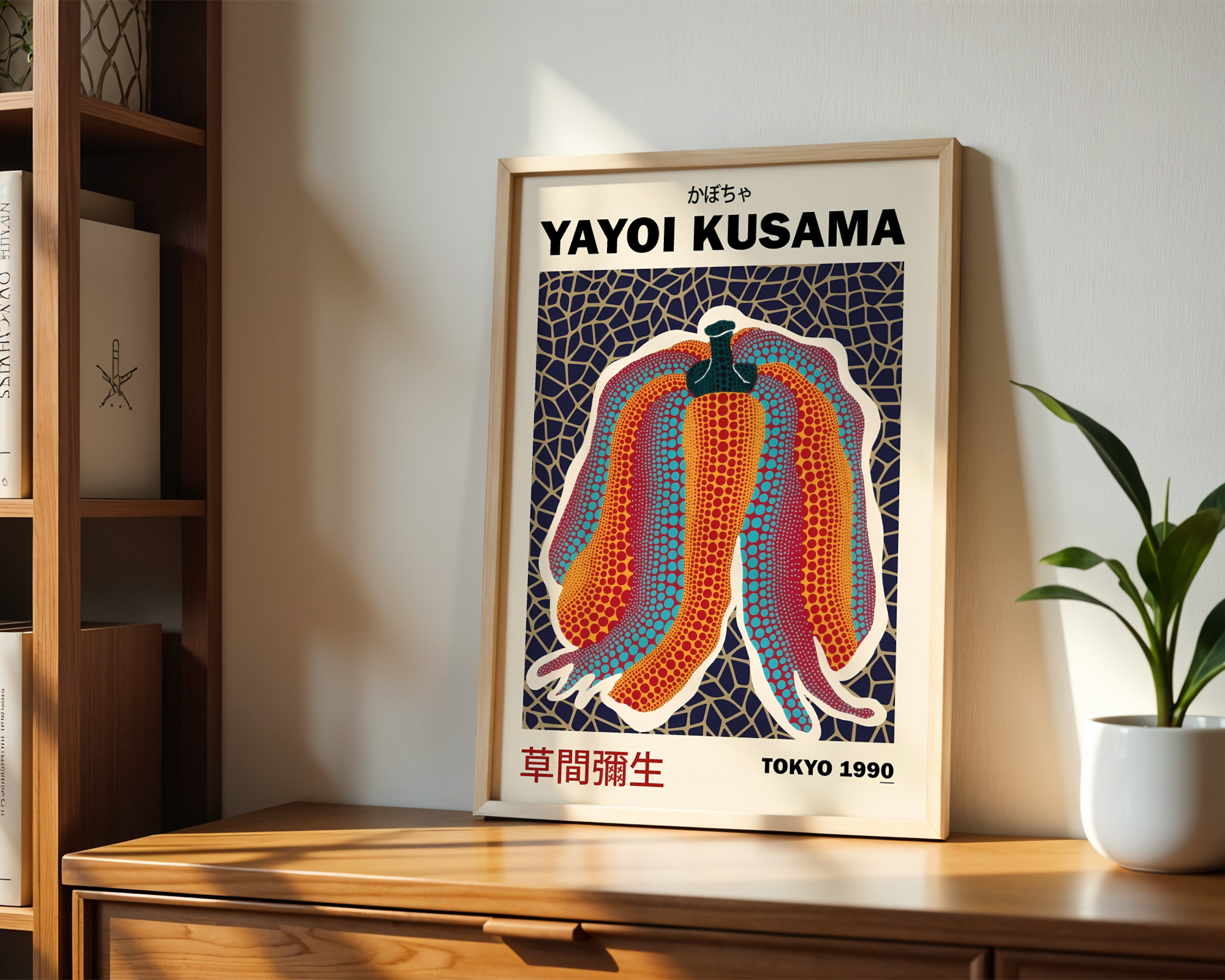 Yayoi Kusama - Pumpkin (1990)
