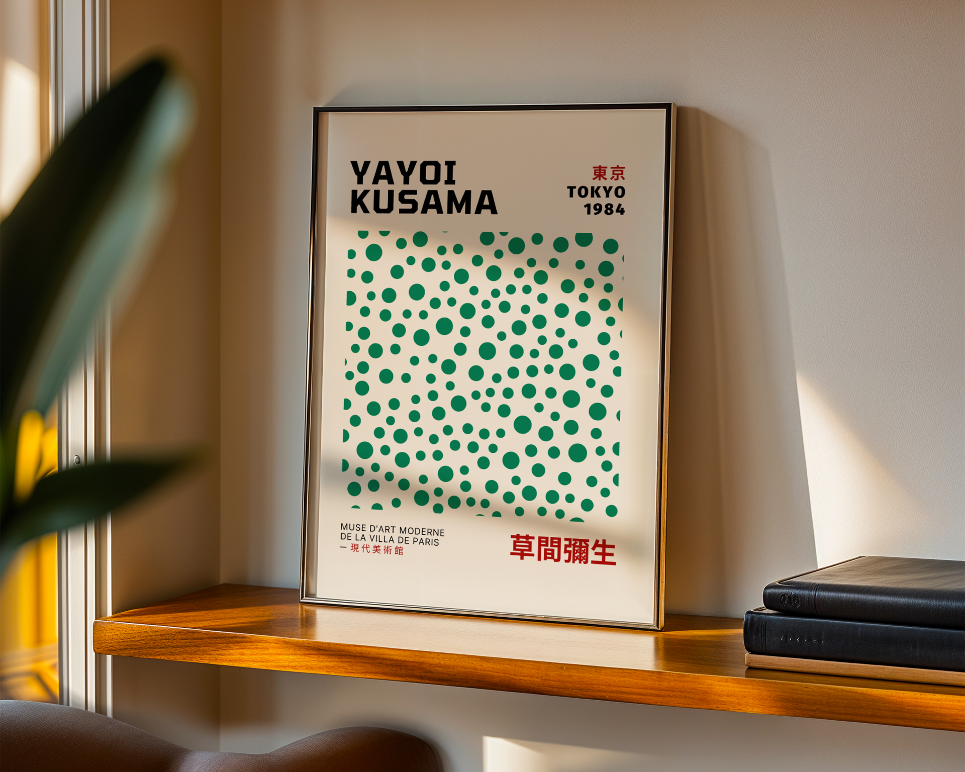 Yayoi Kusama