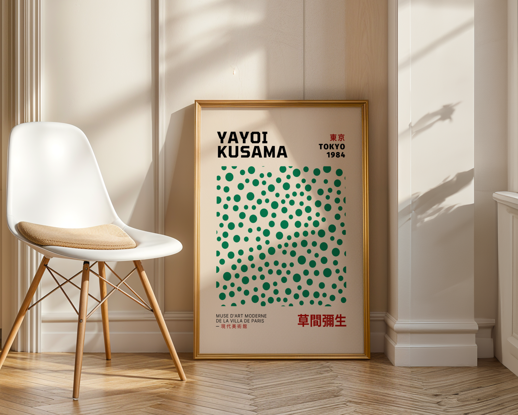 Yayoi Kusama