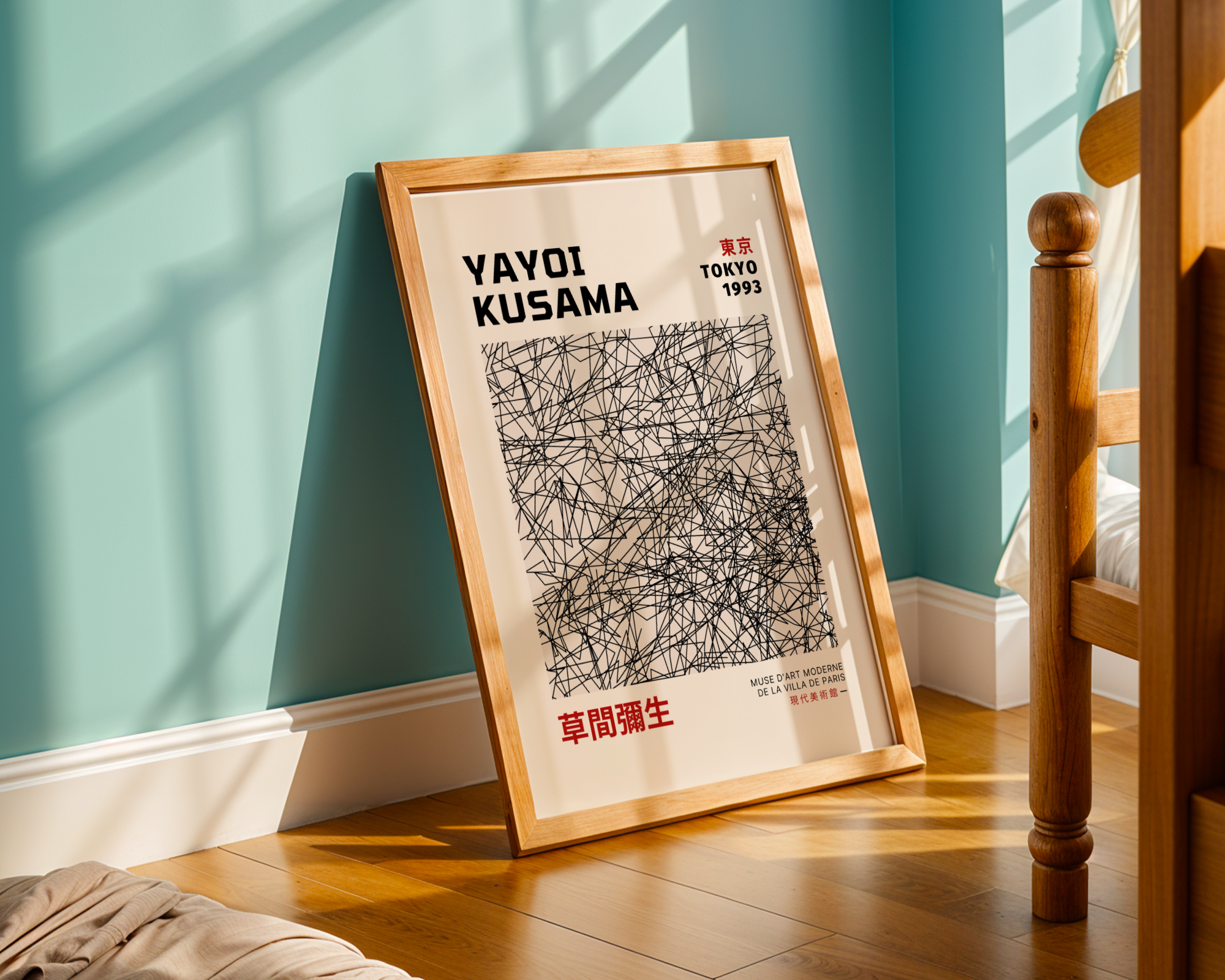 Yayoi Kusama