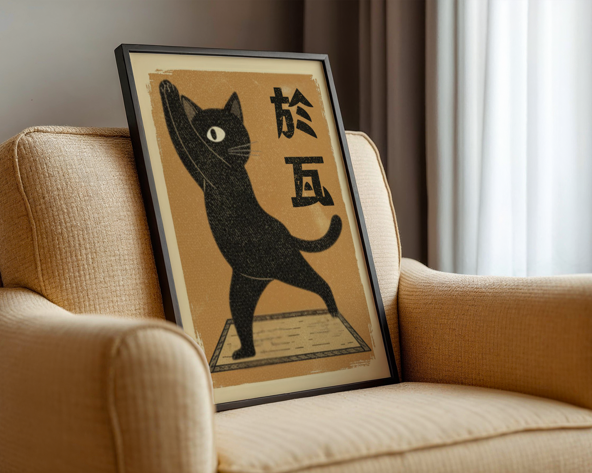 Yoga Cat Warrior Pose
