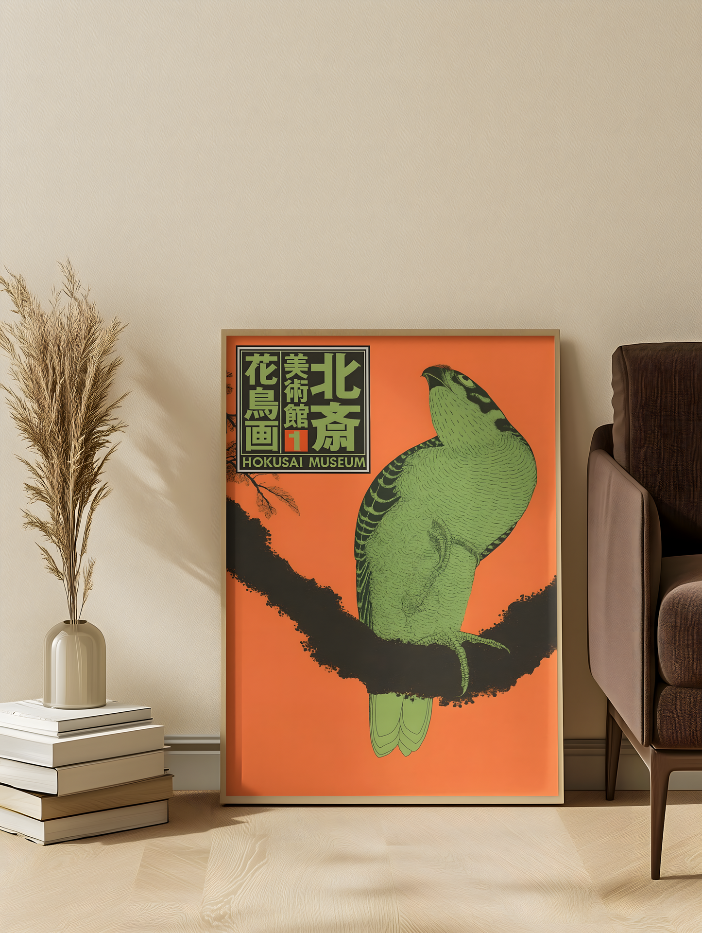 Hokusai Museum Poster