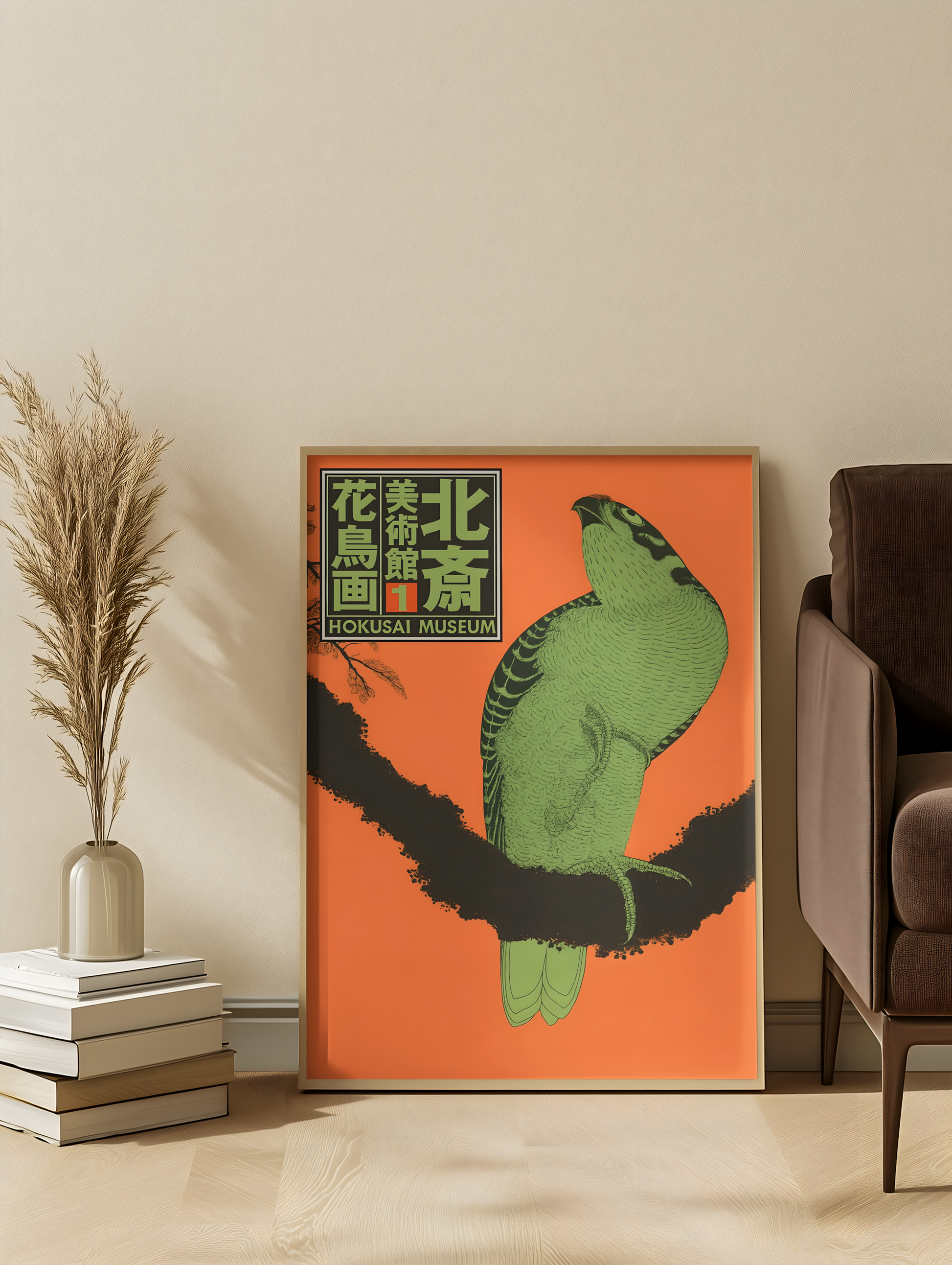 Hokusai Museum Poster