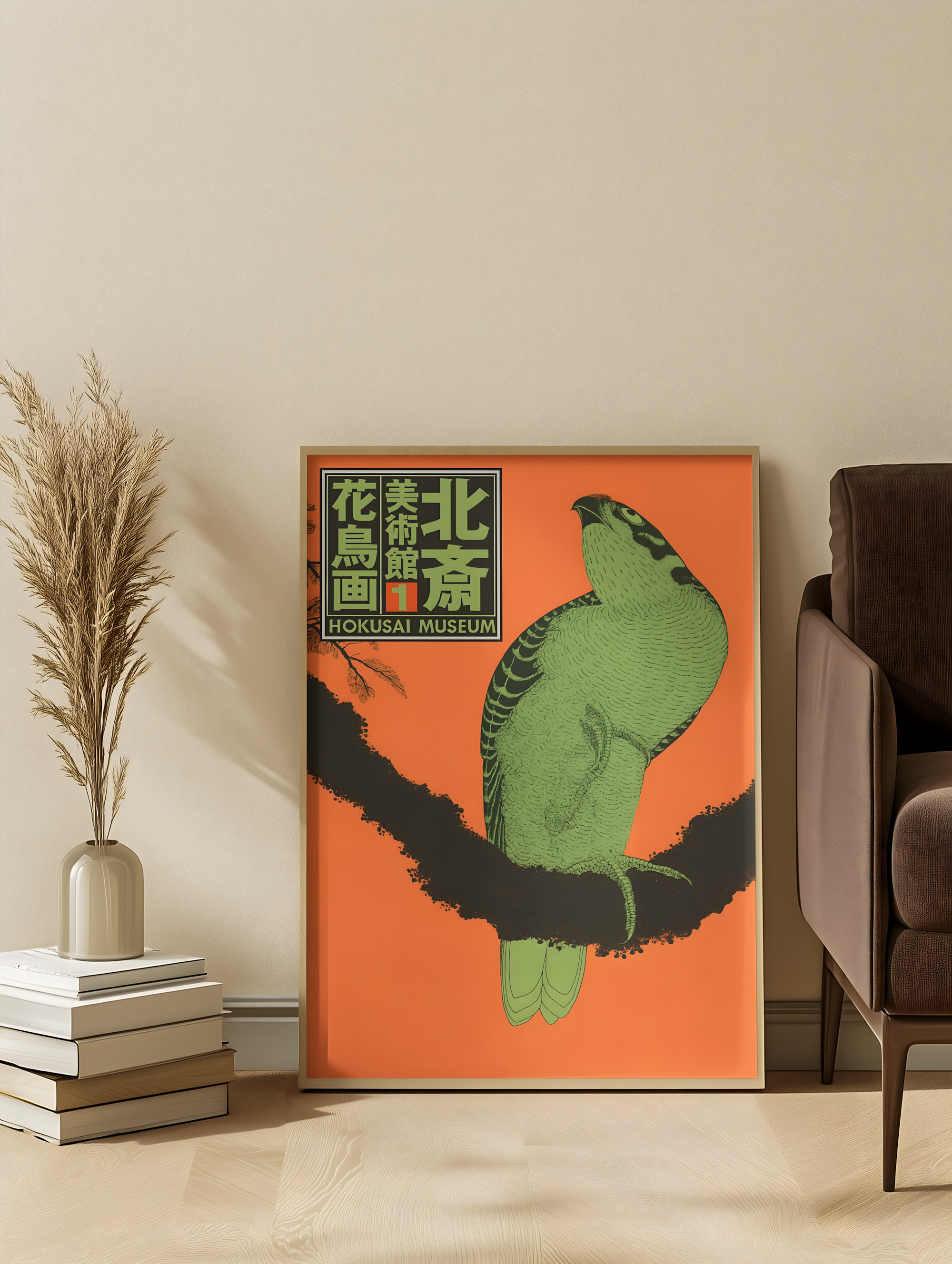 Hokusai Museum Poster