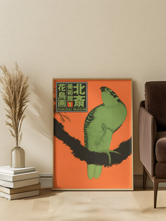 Hokusai Museum Poster