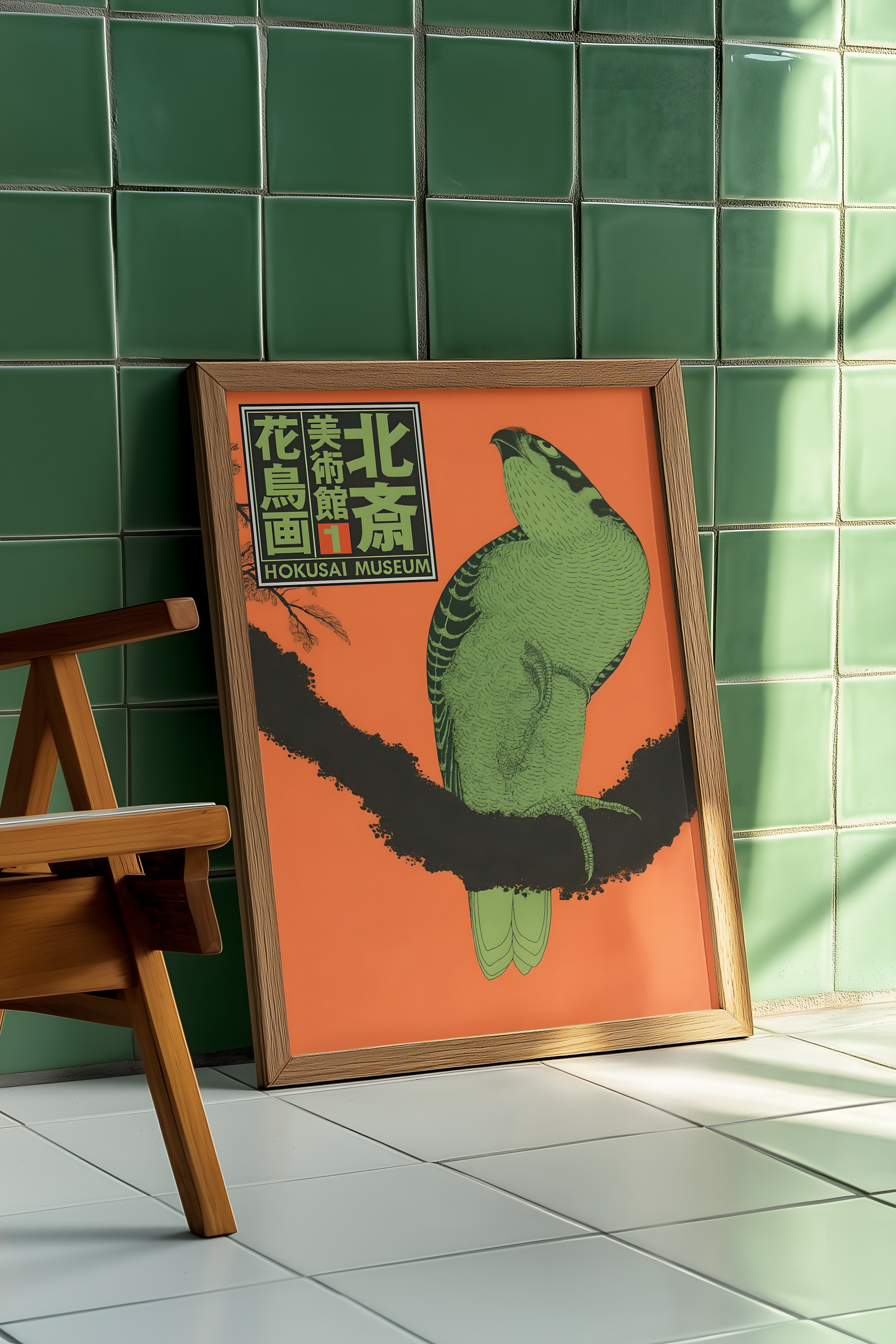 Hokusai Museum Poster