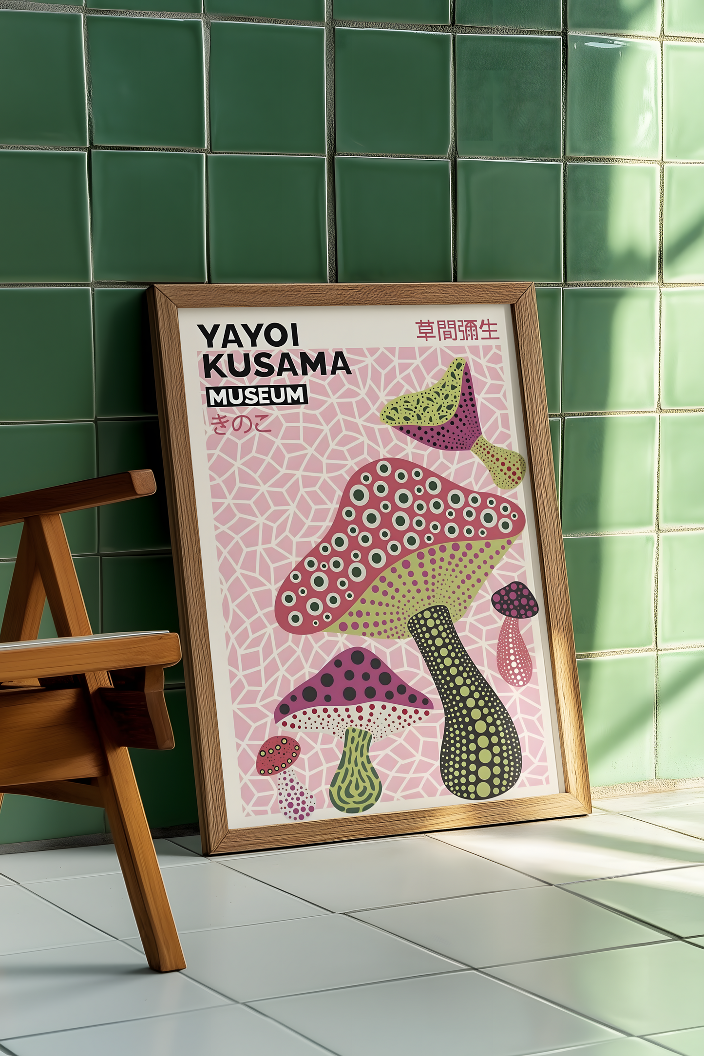 Yayoi Kusama Museum Poster v2
