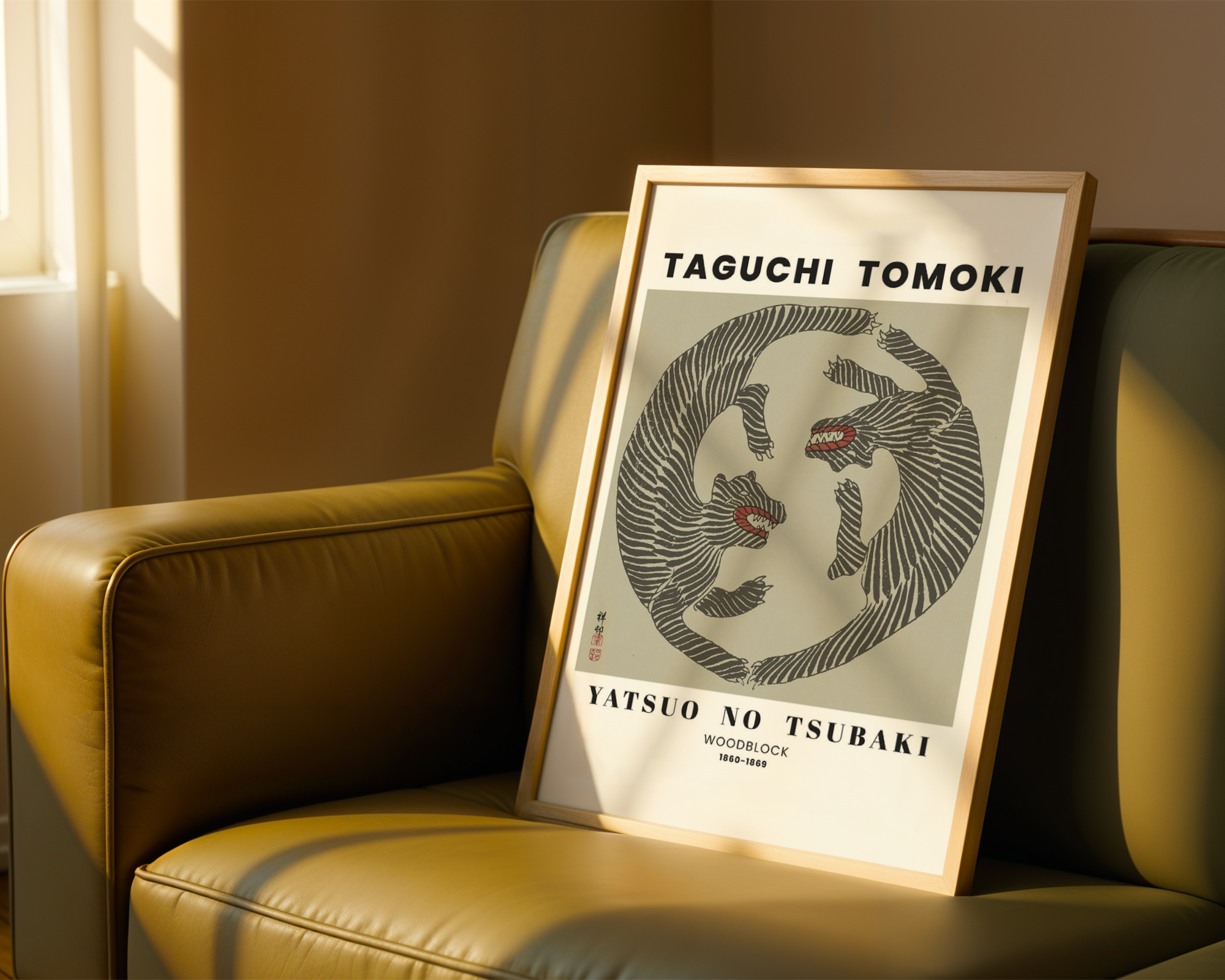 Taguchi Tomoki