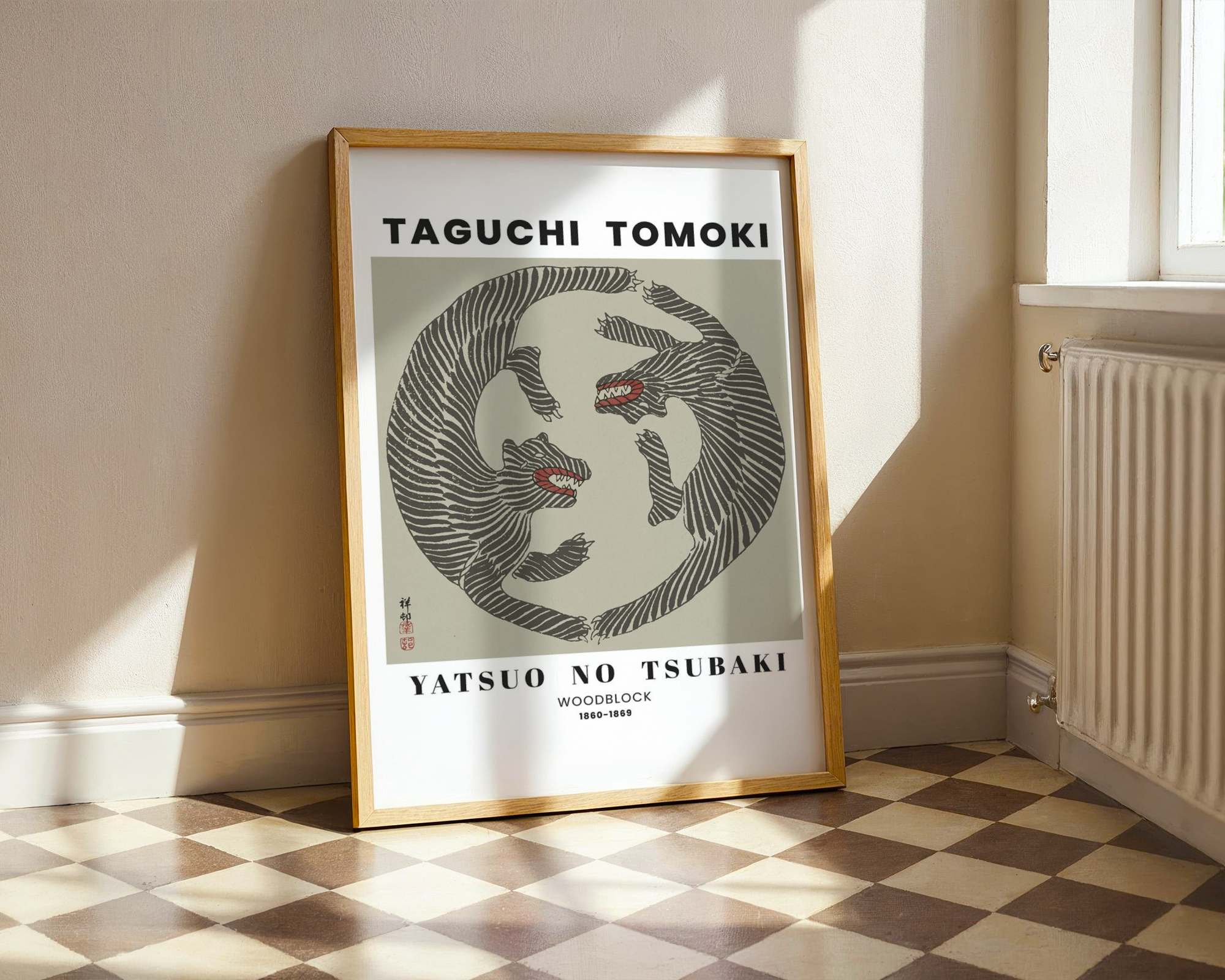 Taguchi Tomoki