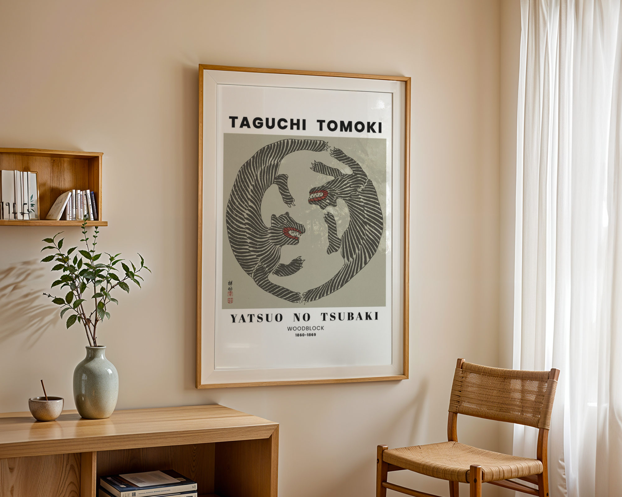 Taguchi Tomoki