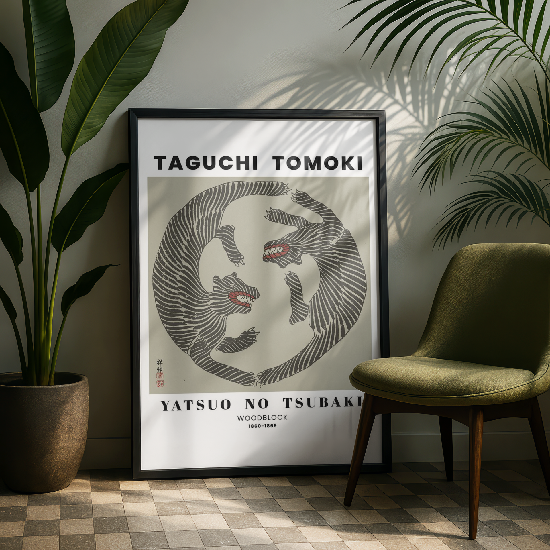 Taguchi Tomoki