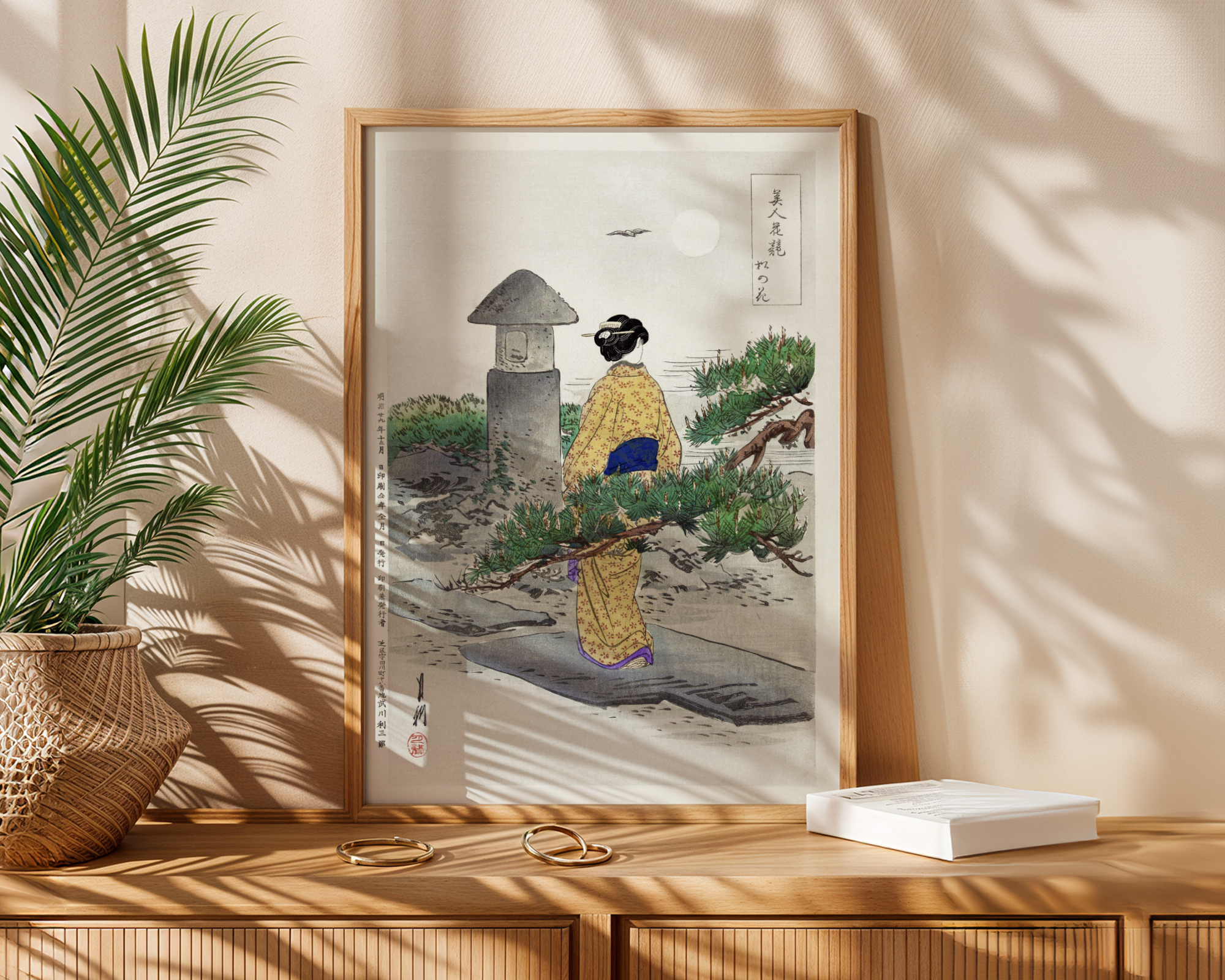 Ogata Gekko - Full Moon and Pine Tree
