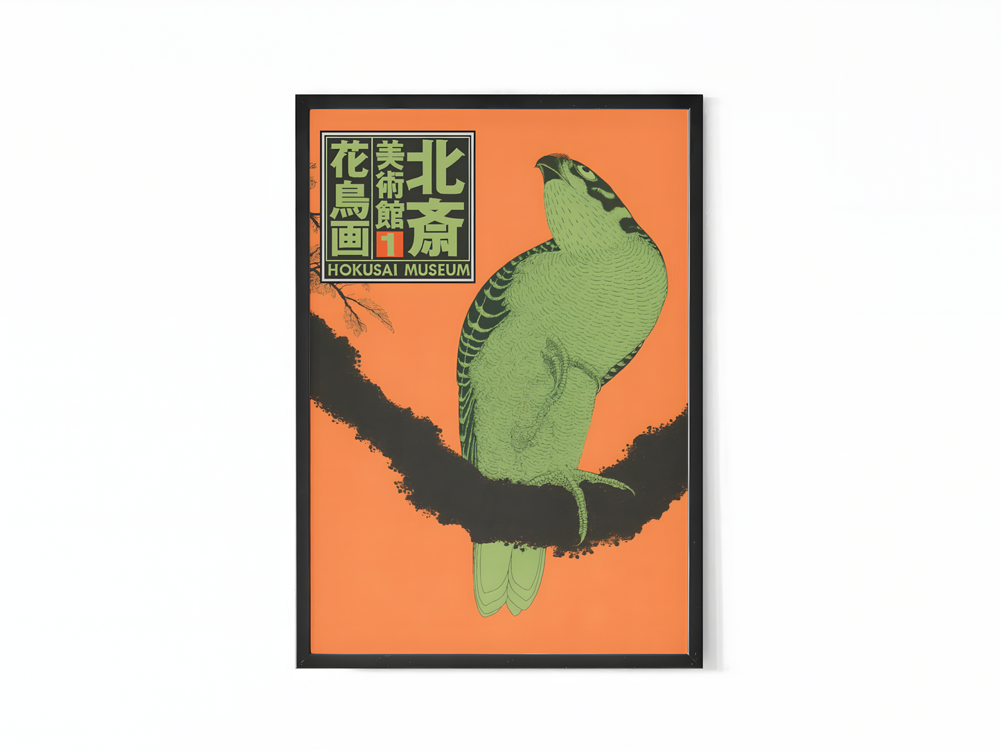 Hokusai Museum Poster