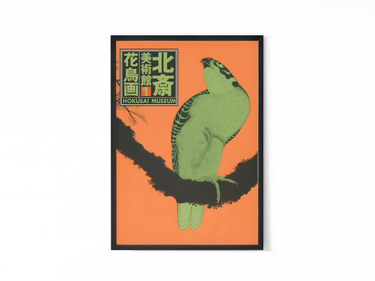 Hokusai Museum Poster