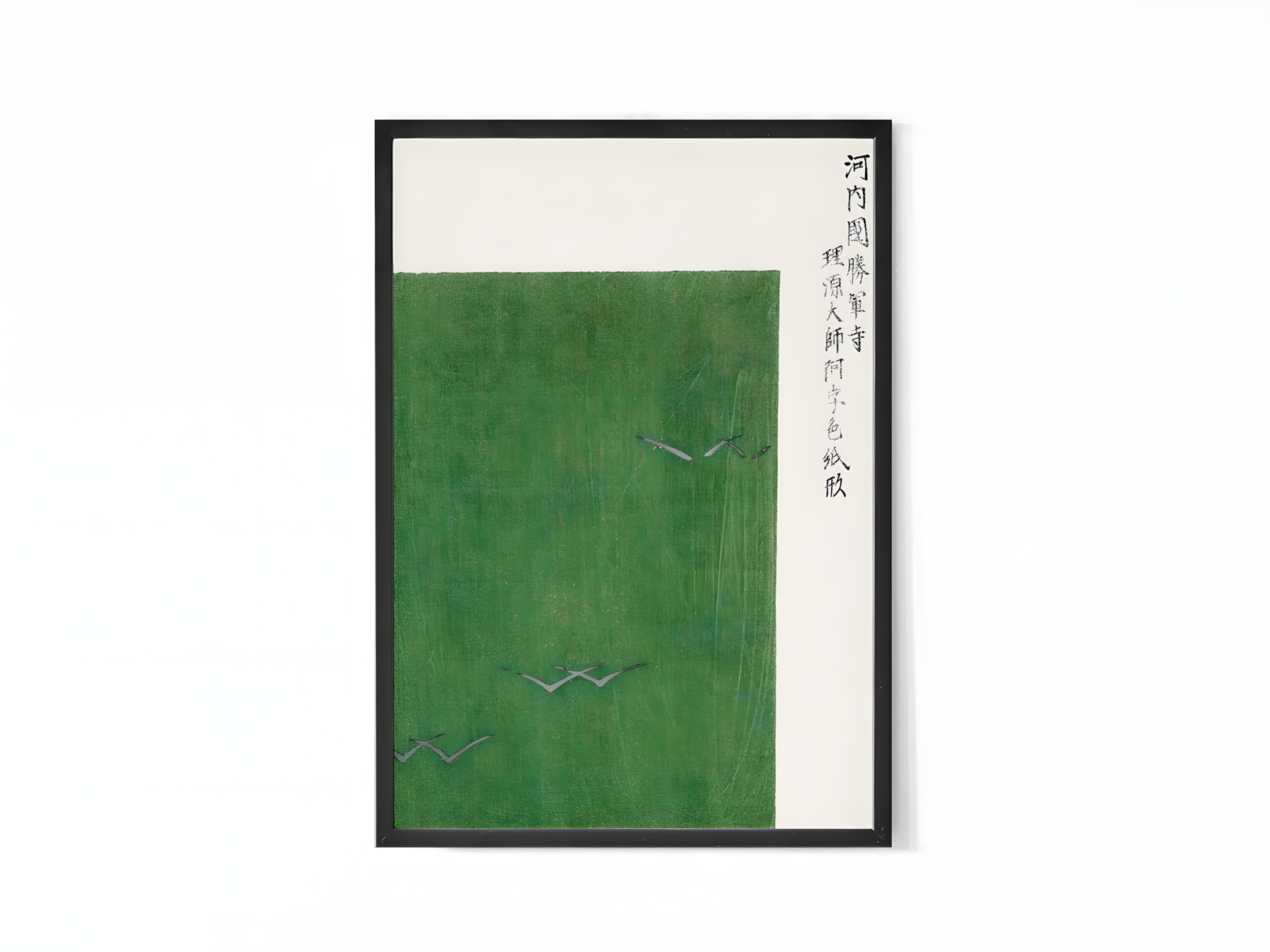 Taguchi Tomoki's - Yatsuo no Tsubaki - Seagulls