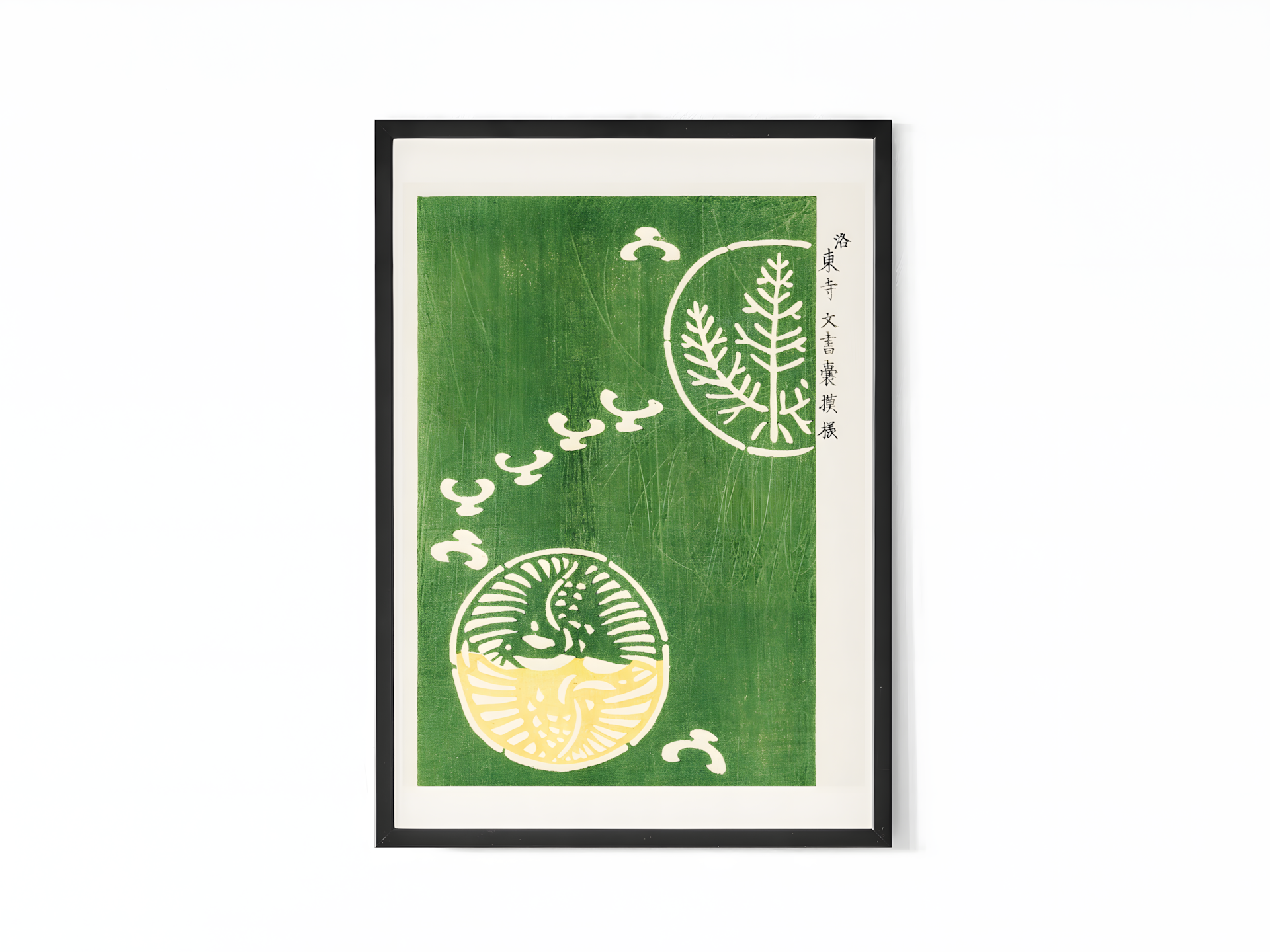 Taguchi Tomoki's - Yatsuo no Tsubaki - Woodblock print