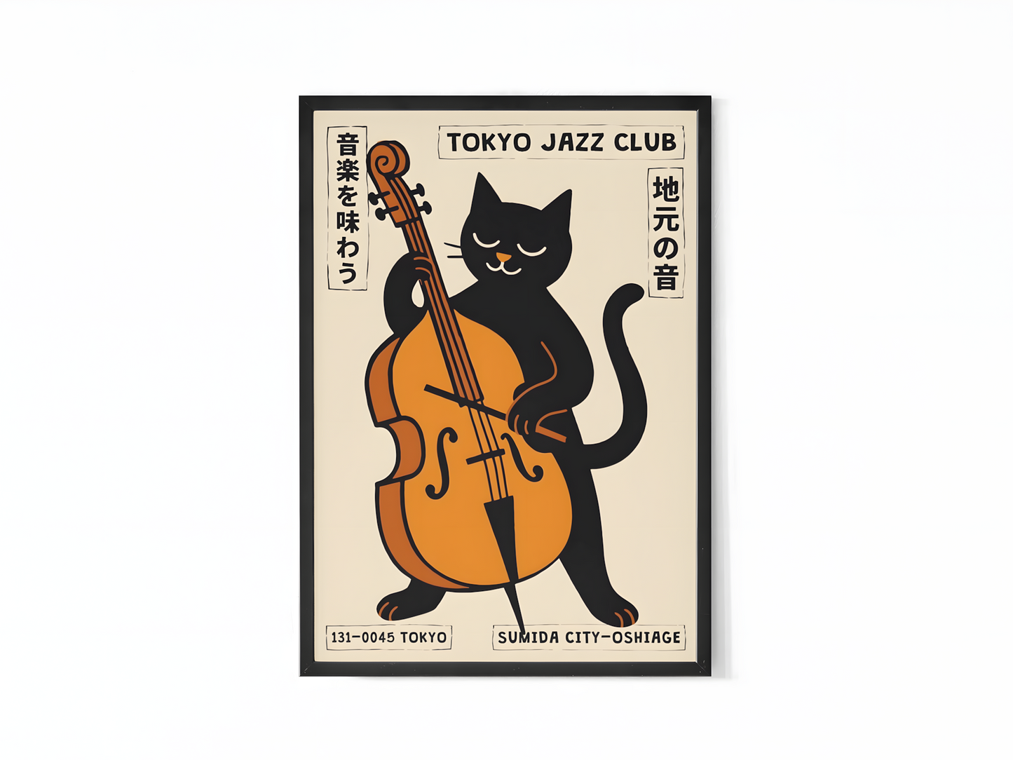 Tokyo Jazz Club