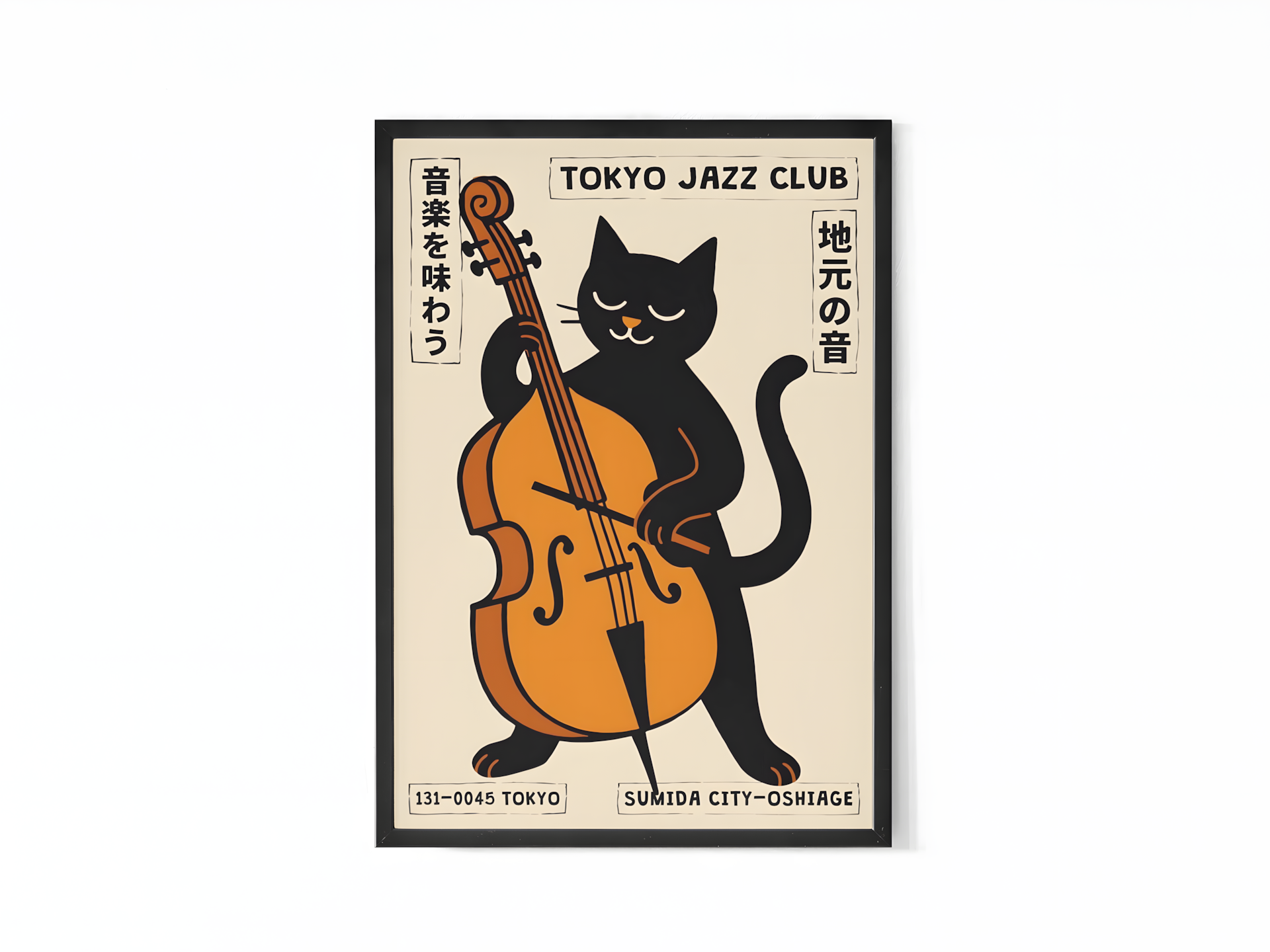 Tokyo Jazz Club