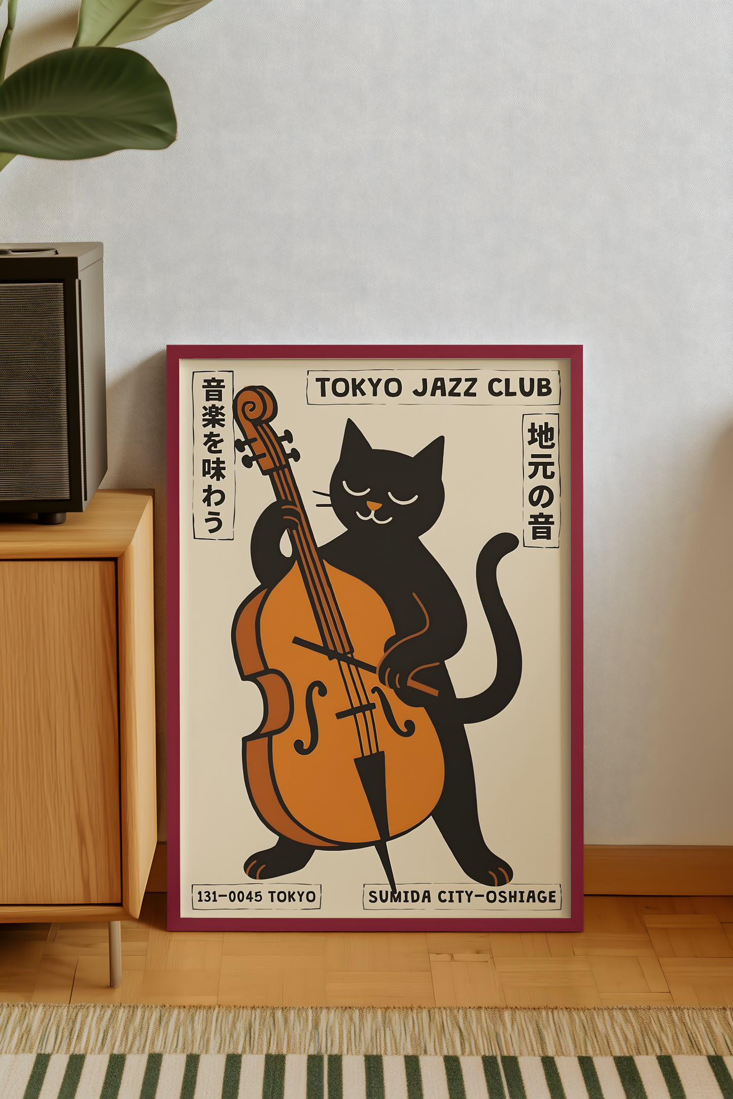 Tokyo Jazz Club