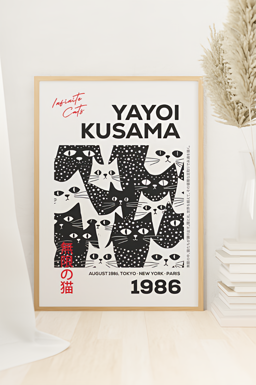 Japansk Kunstsamling • Blanding av ulike verk #11 Yayoi Kusama Katter