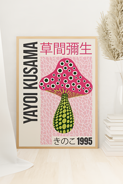 Japansk Kunstsamling • Blanding av ulike verk #13 Yayoi Kusama Mushroom