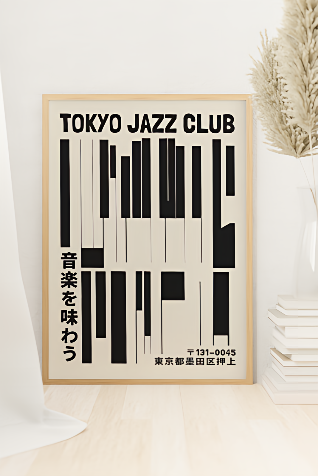 Japansk Kunstsamling • Blanding av ulike verk #18 Tokyo Jazz Club