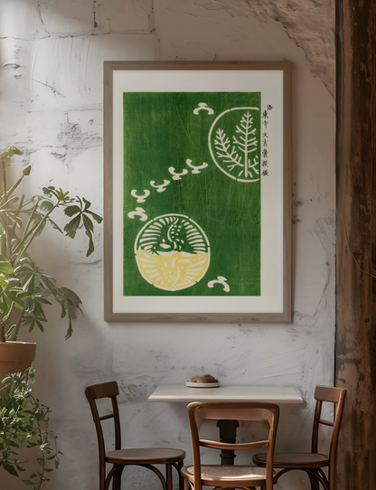 Taguchi Tomoki's - Yatsuo no Tsubaki - Woodblock print