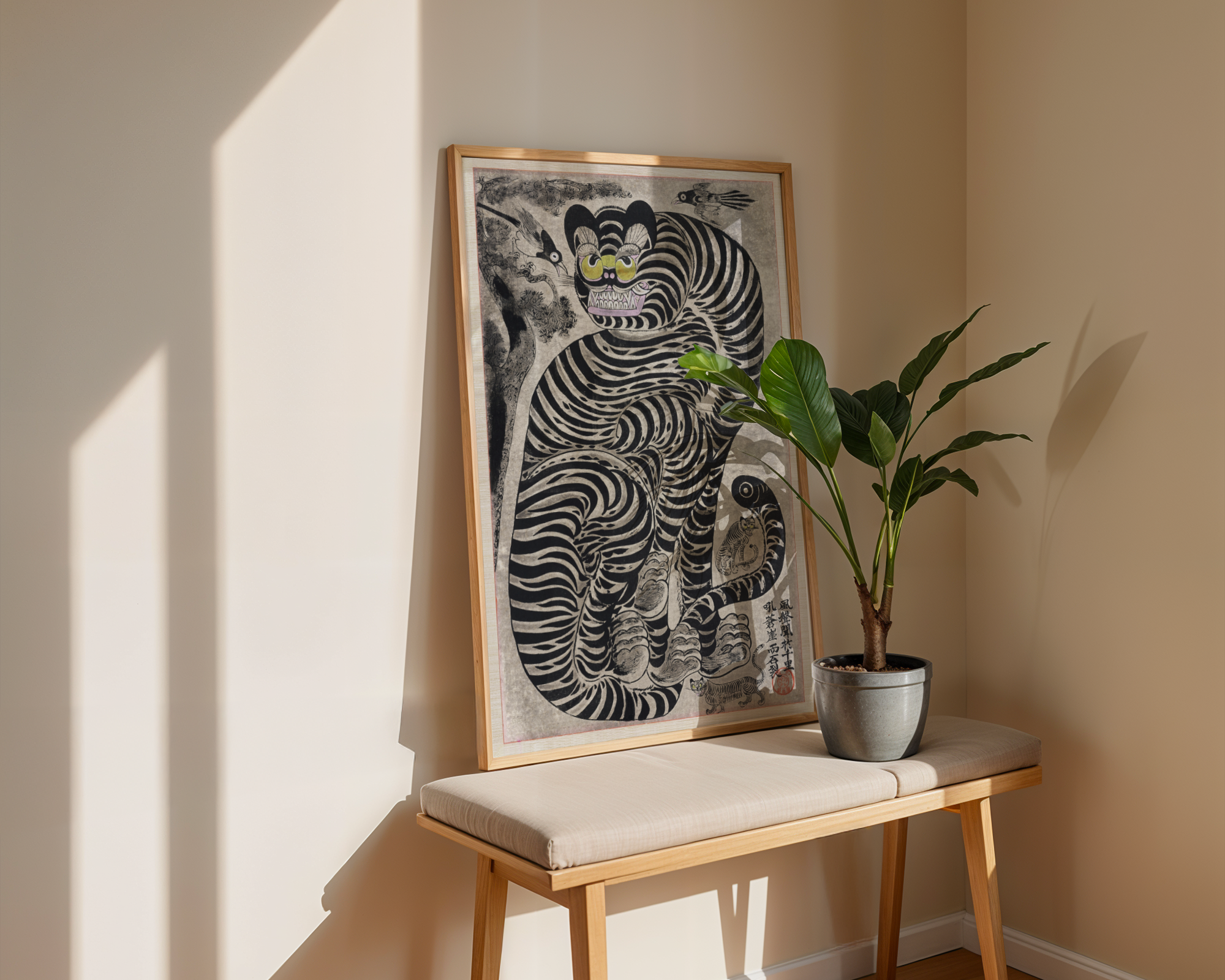 Talismanic Tiger