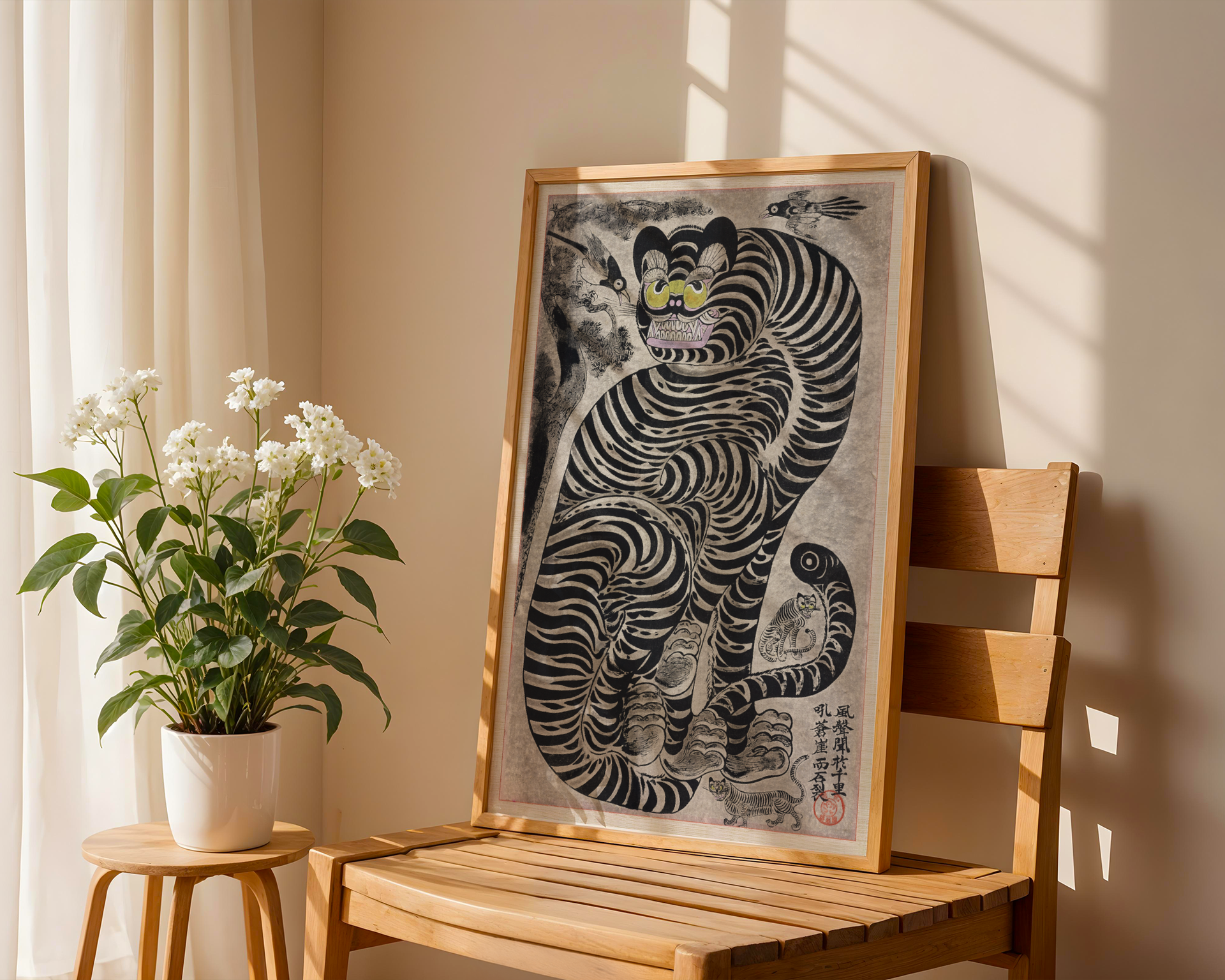 Talismanic Tiger