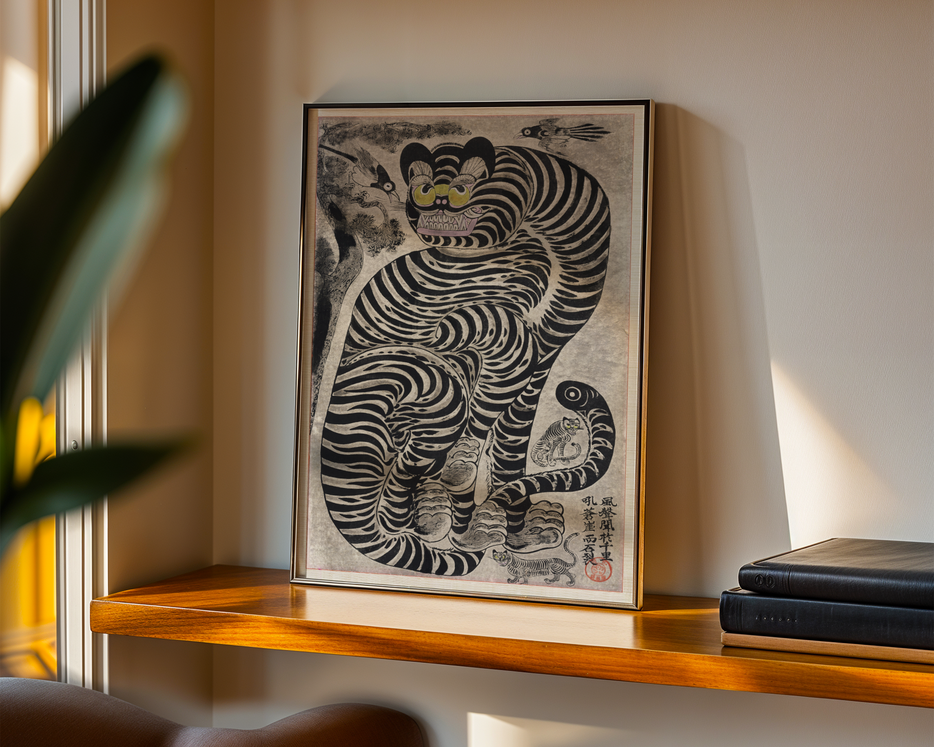 Talismanic Tiger