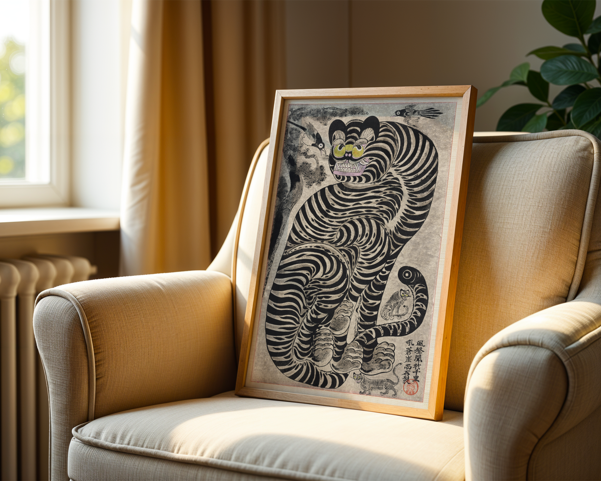 Talismanic Tiger