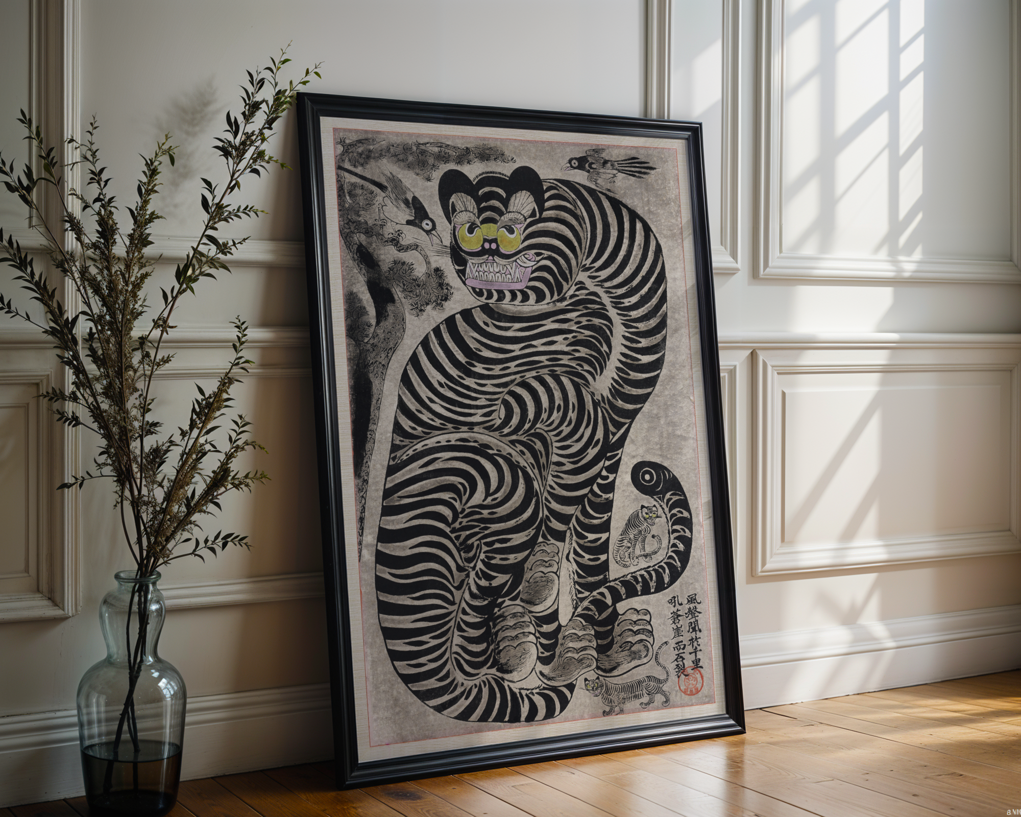 Talismanic Tiger