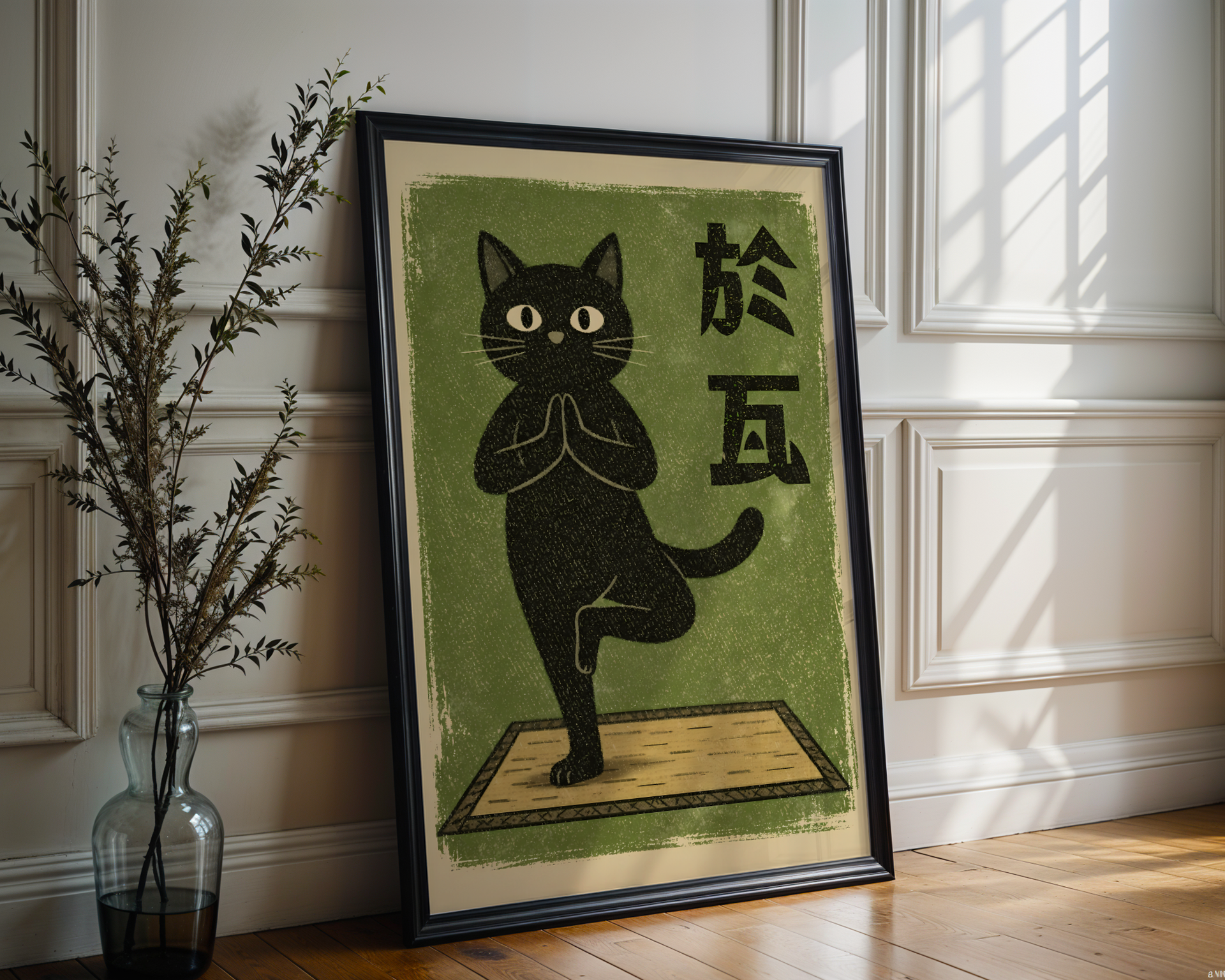 Yoga Cat Pose