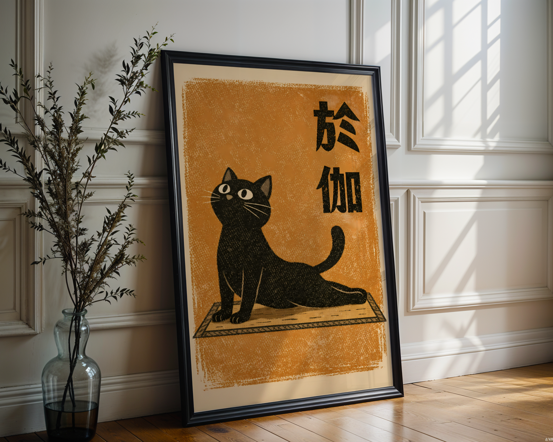 Yoga Cat Pose
